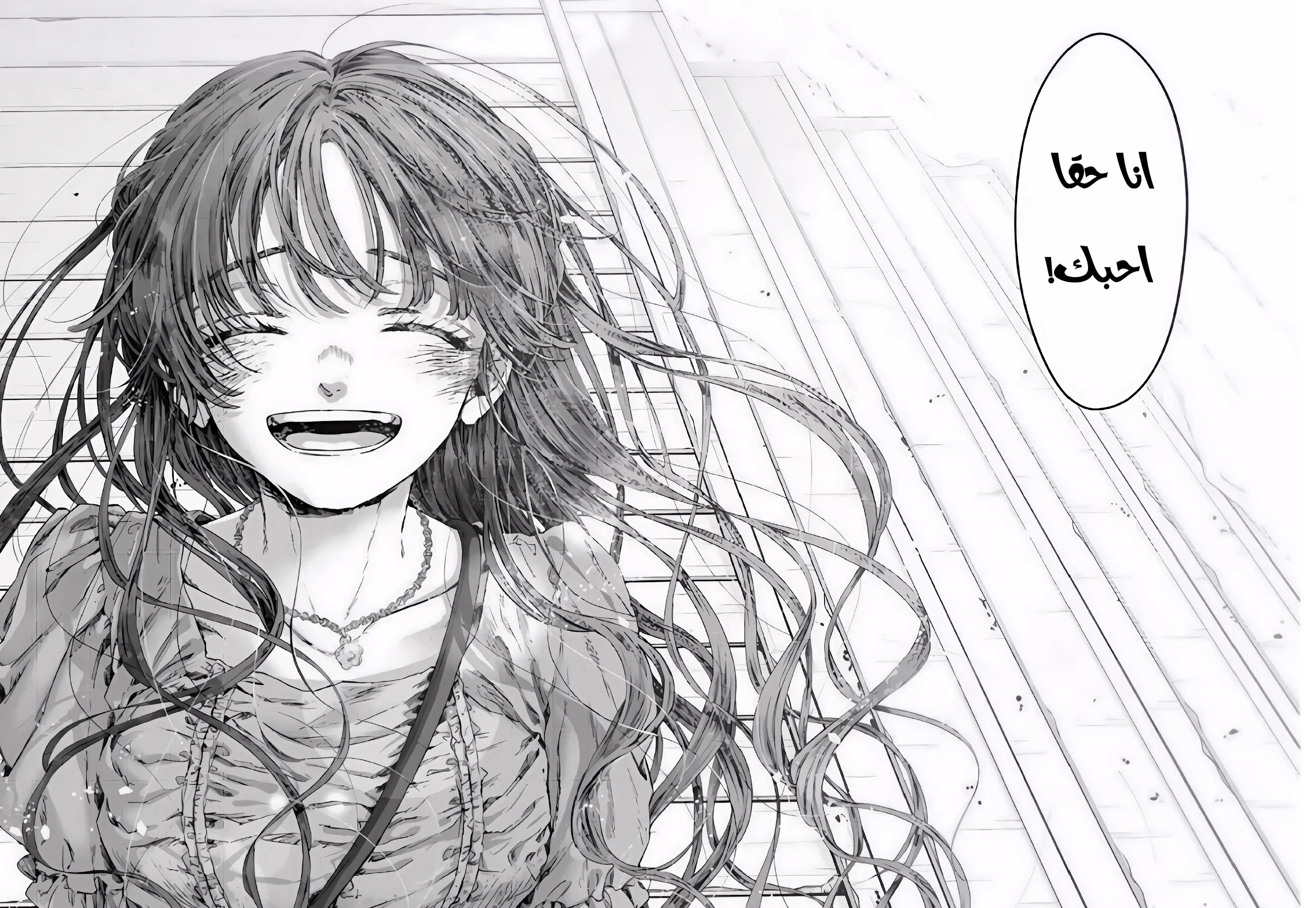 Read kaoru hana wa rin to saku ar Manga Online