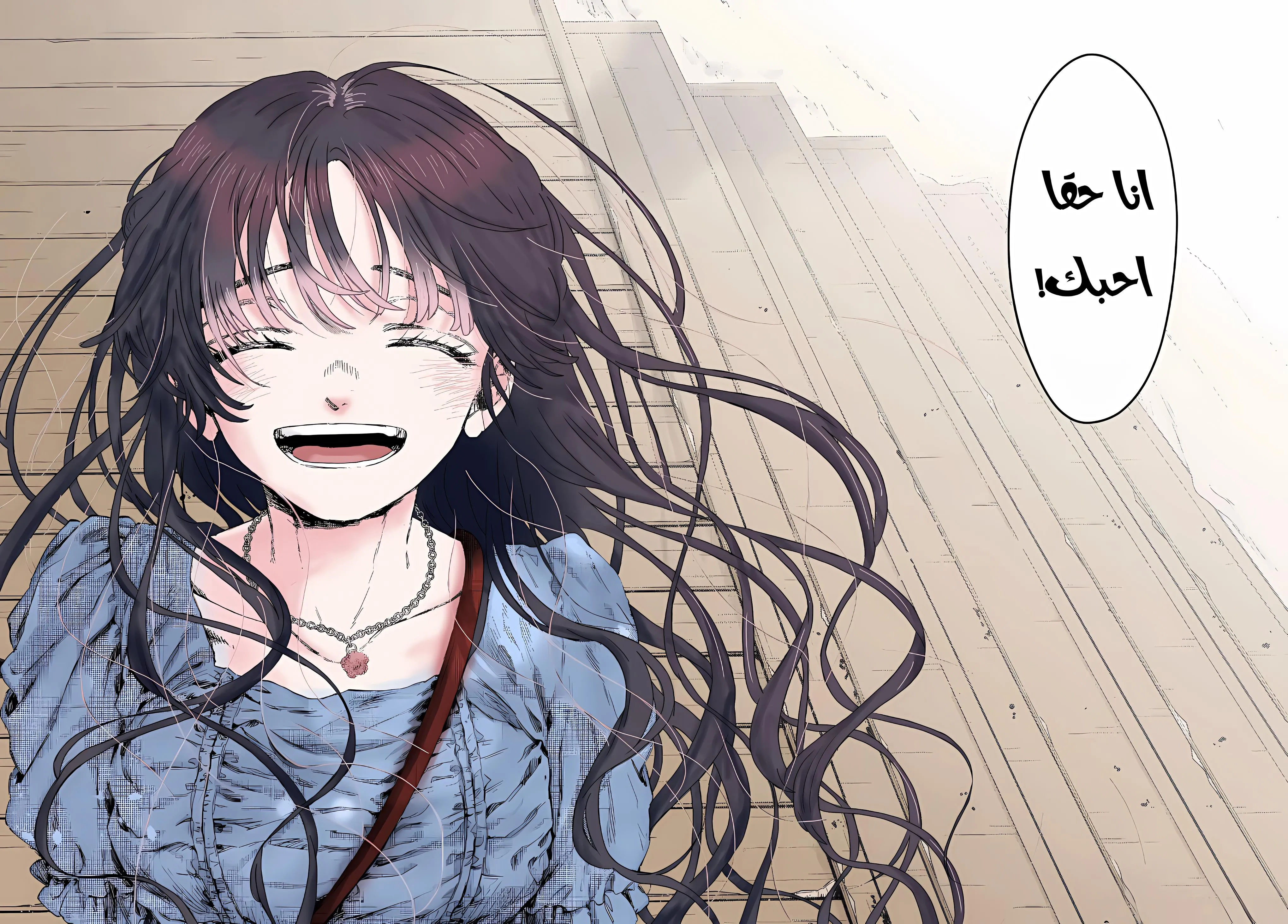 Read kaoru hana wa rin to saku ar Manga Online
