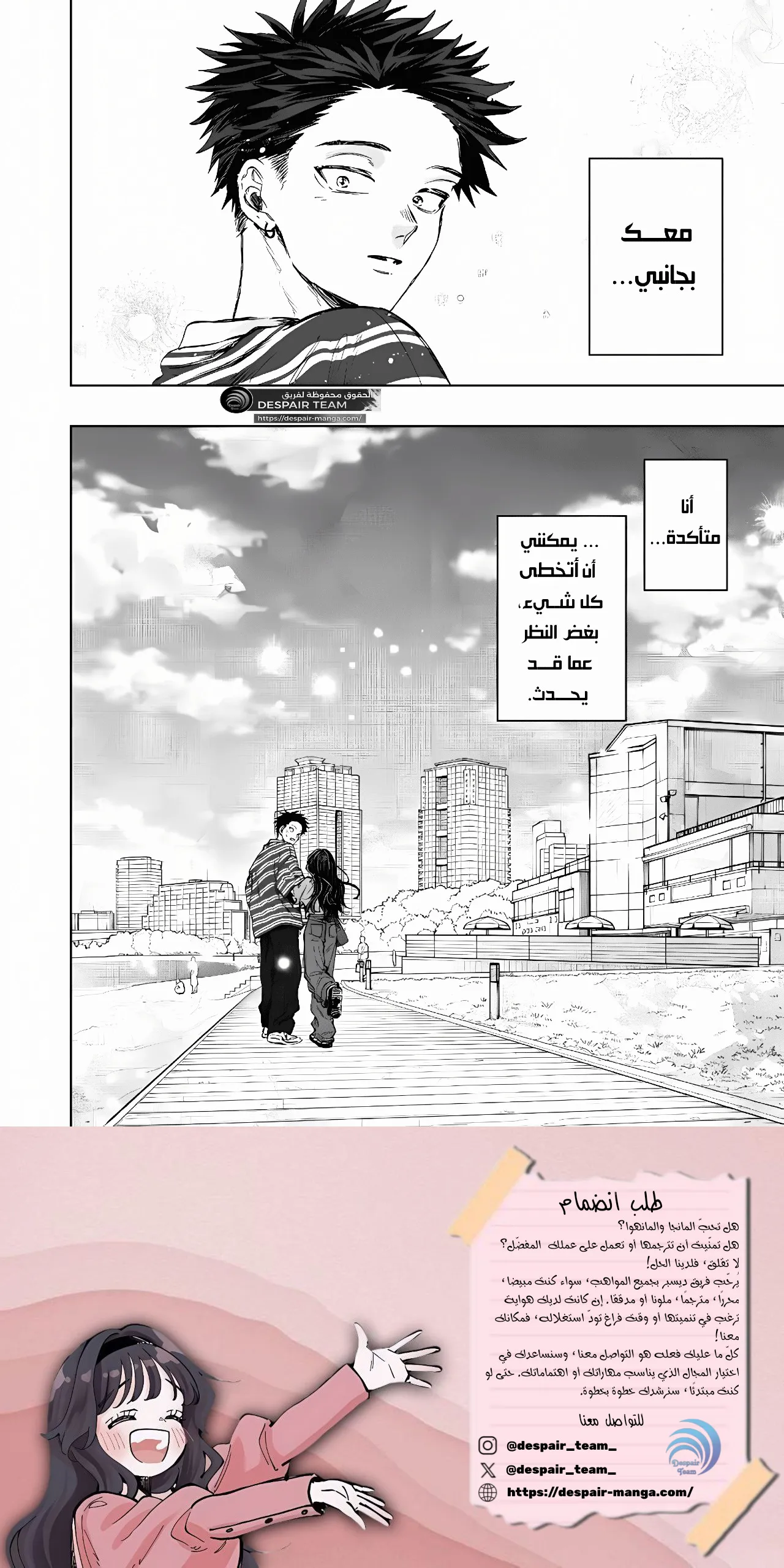 Read kaoru hana wa rin to saku ar Manga Online