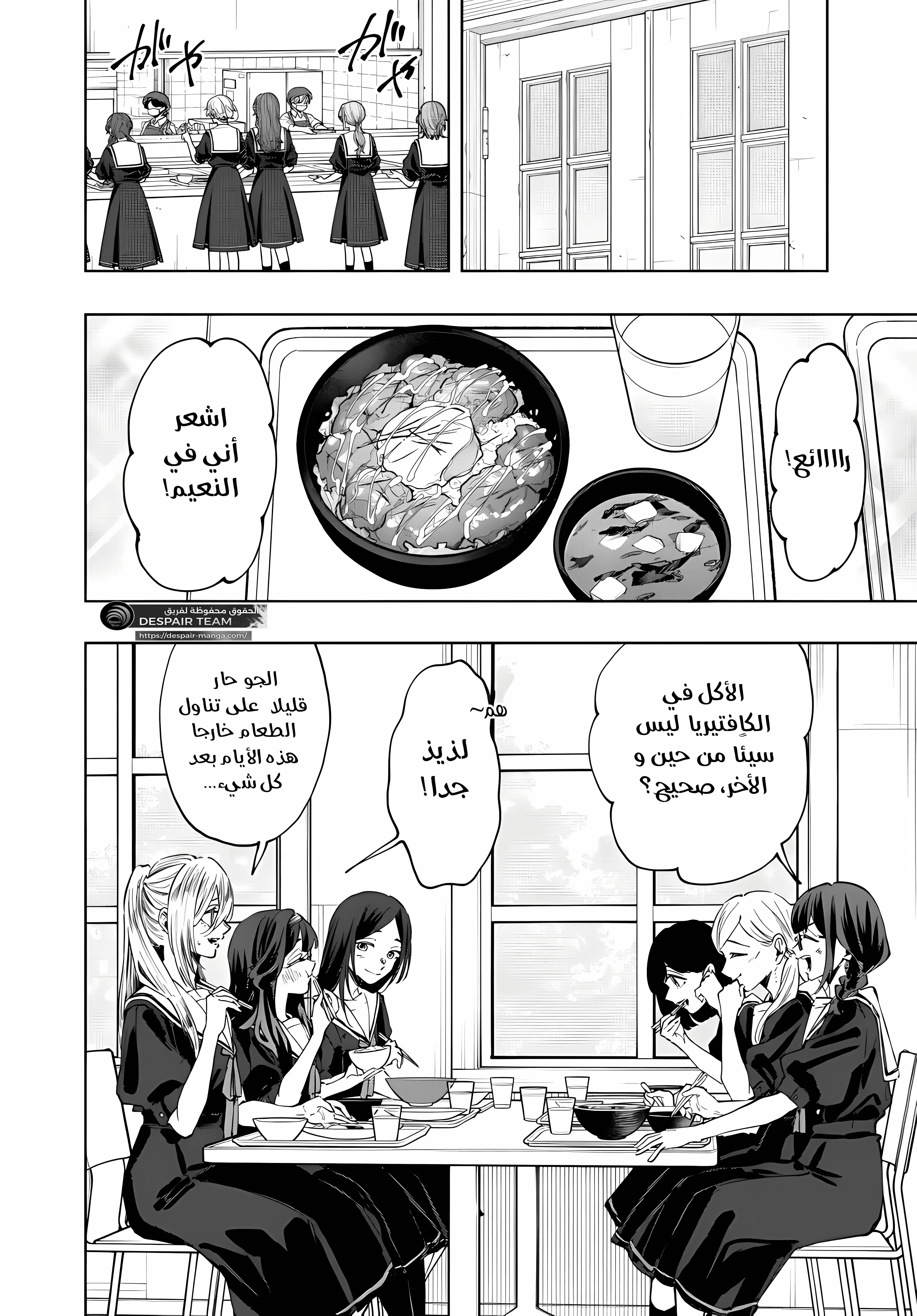 Read kaoru hana wa rin to saku ar Manga Online