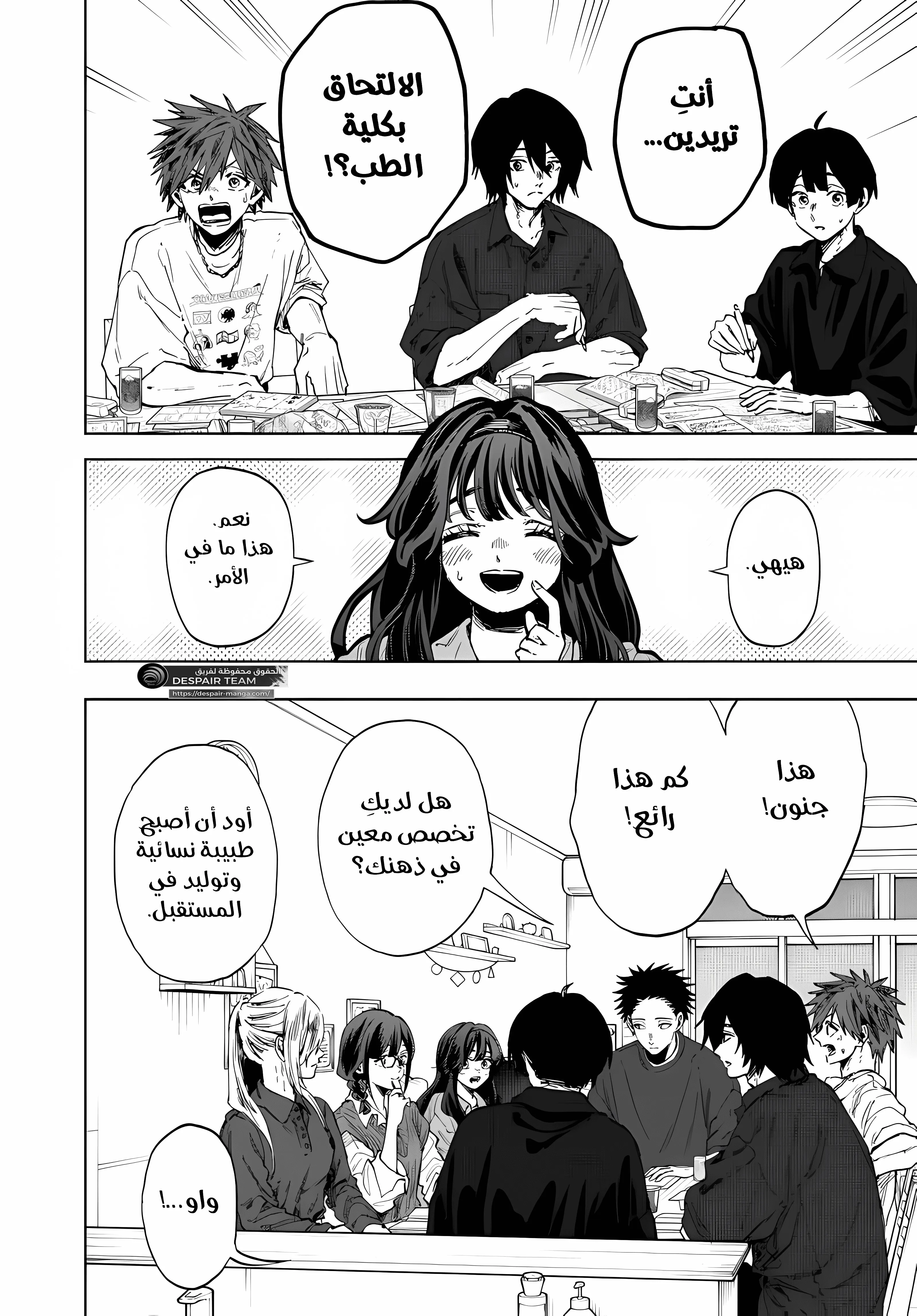 Read kaoru hana wa rin to saku ar Manga Online