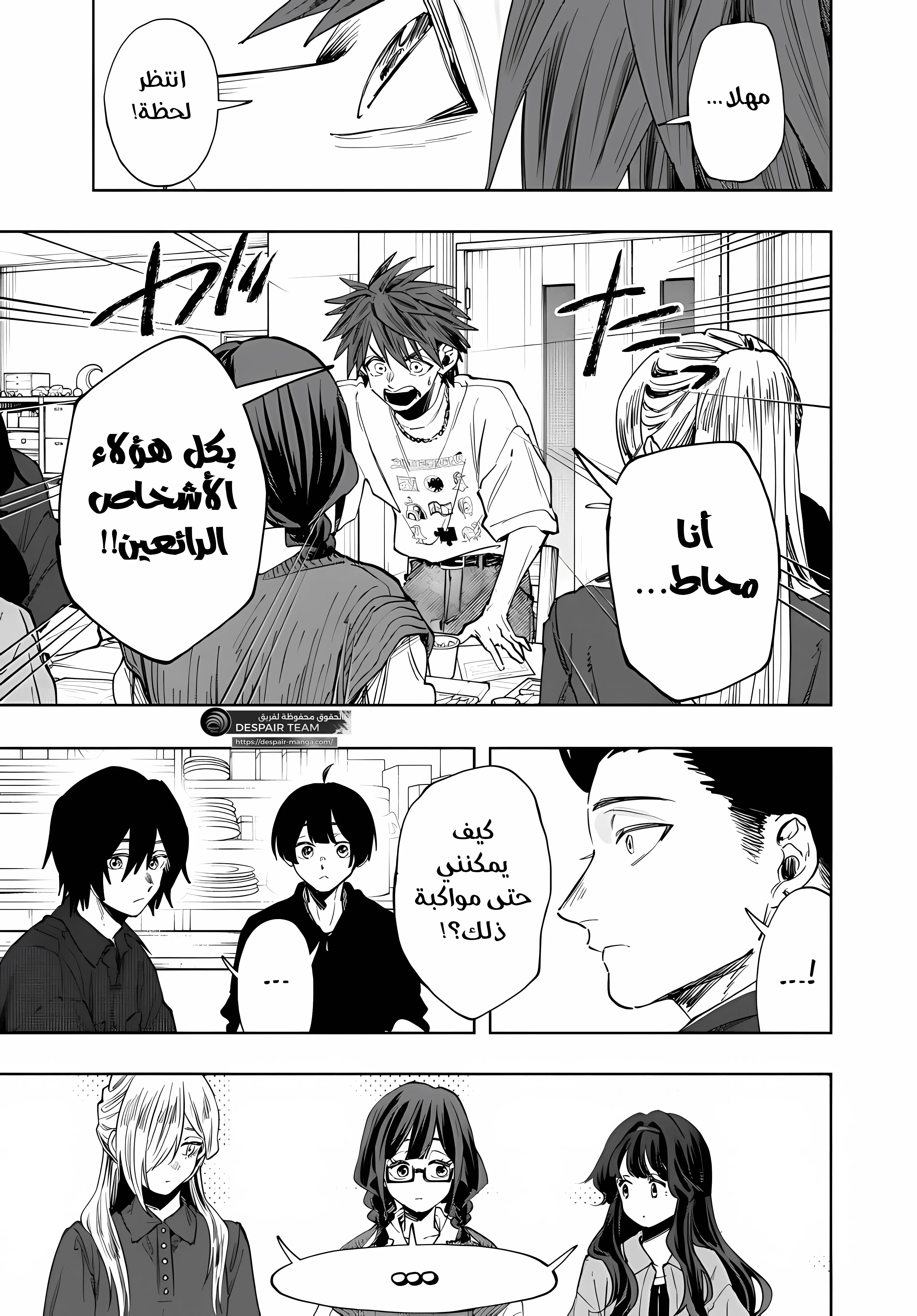 Read kaoru hana wa rin to saku ar Manga Online