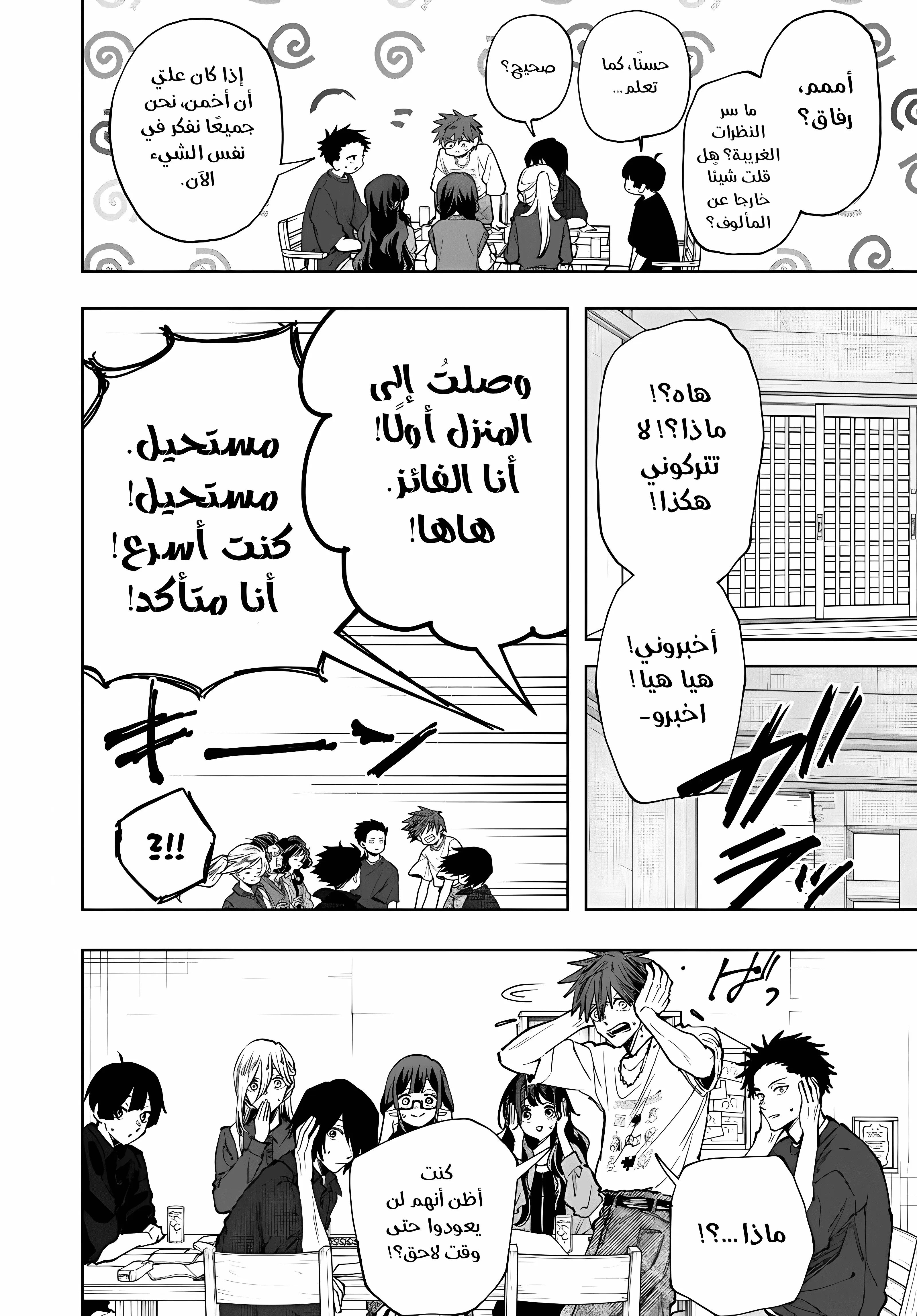 Read kaoru hana wa rin to saku ar Manga Online