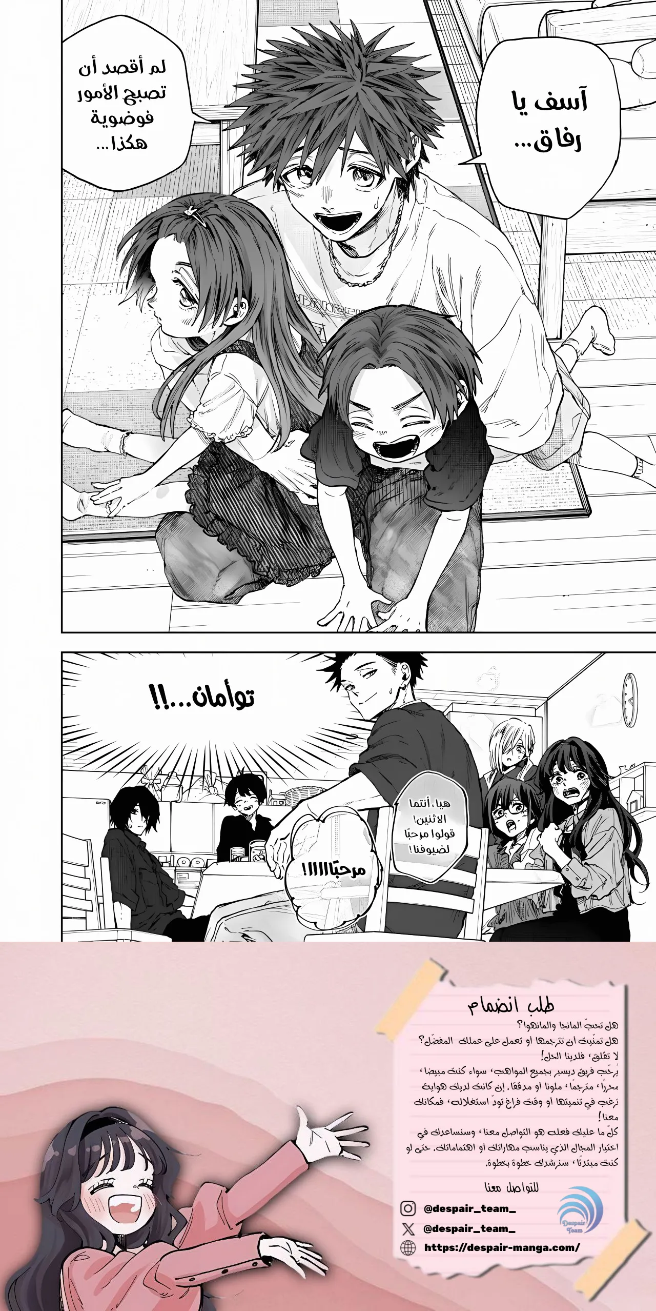 Read kaoru hana wa rin to saku ar Manga Online