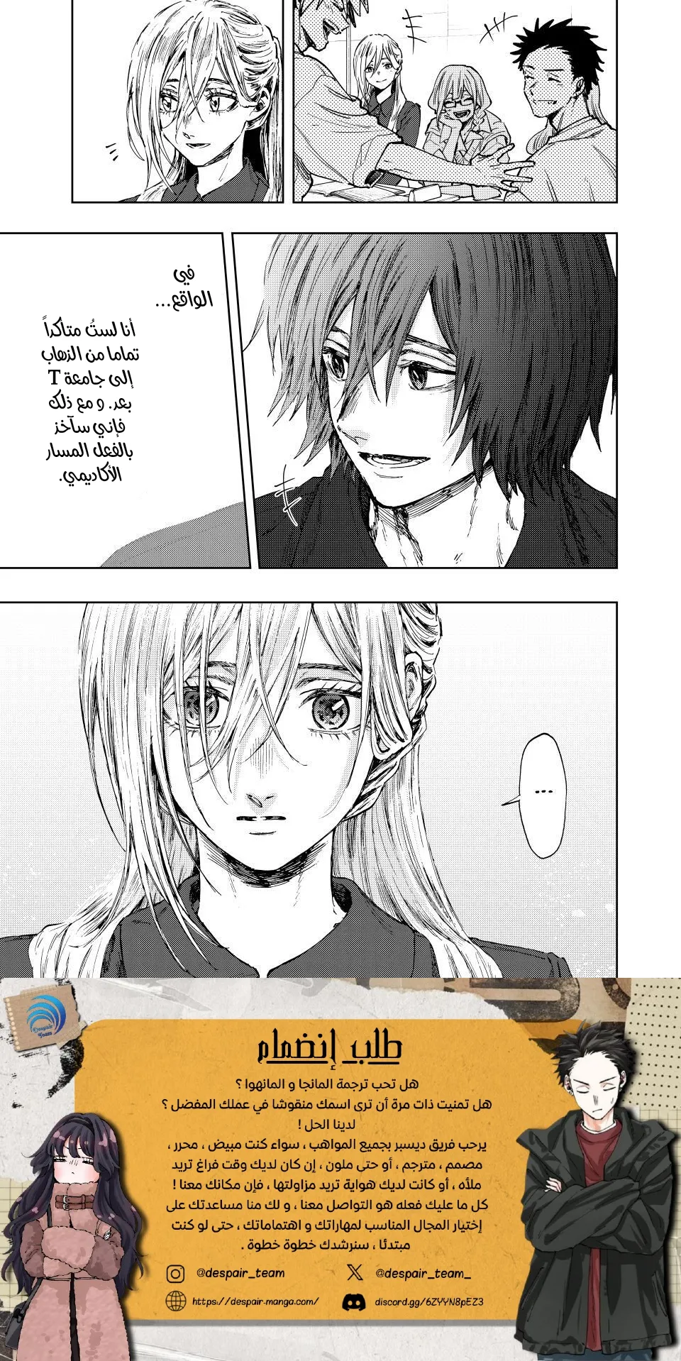 Read kaoru hana wa rin to saku ar Manga Online