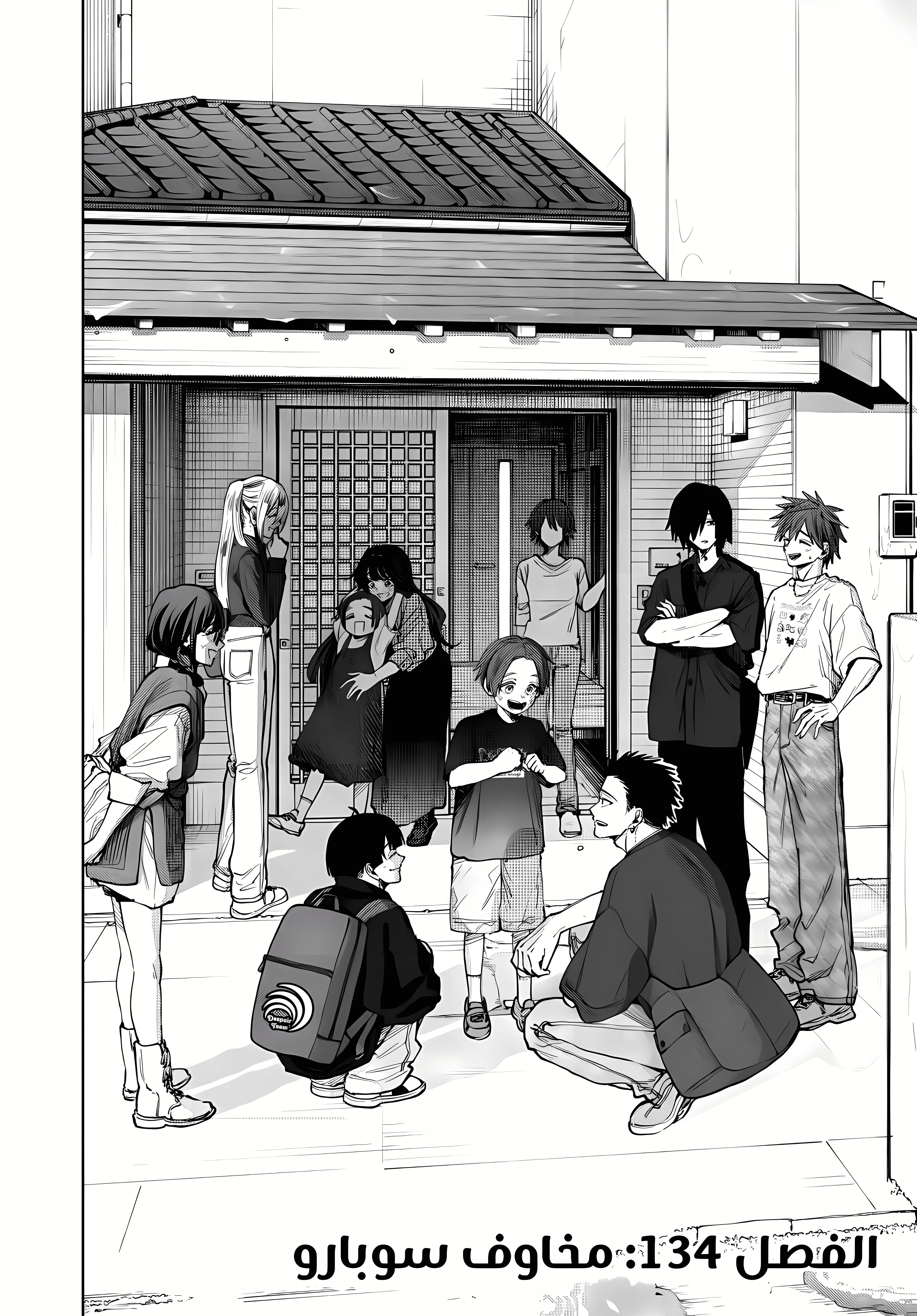 Read kaoru hana wa rin to saku ar Manga Online