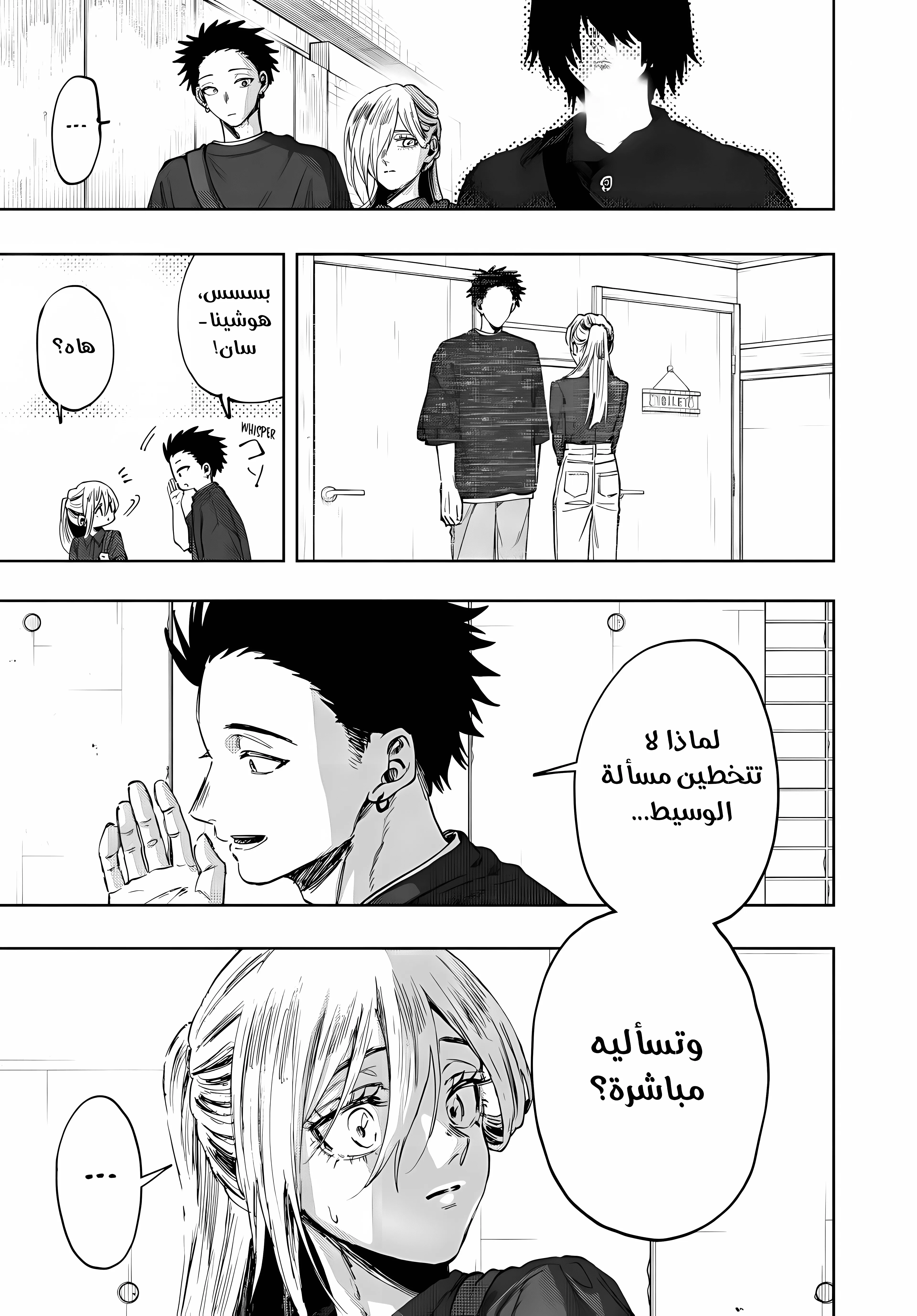 Read kaoru hana wa rin to saku ar Manga Online