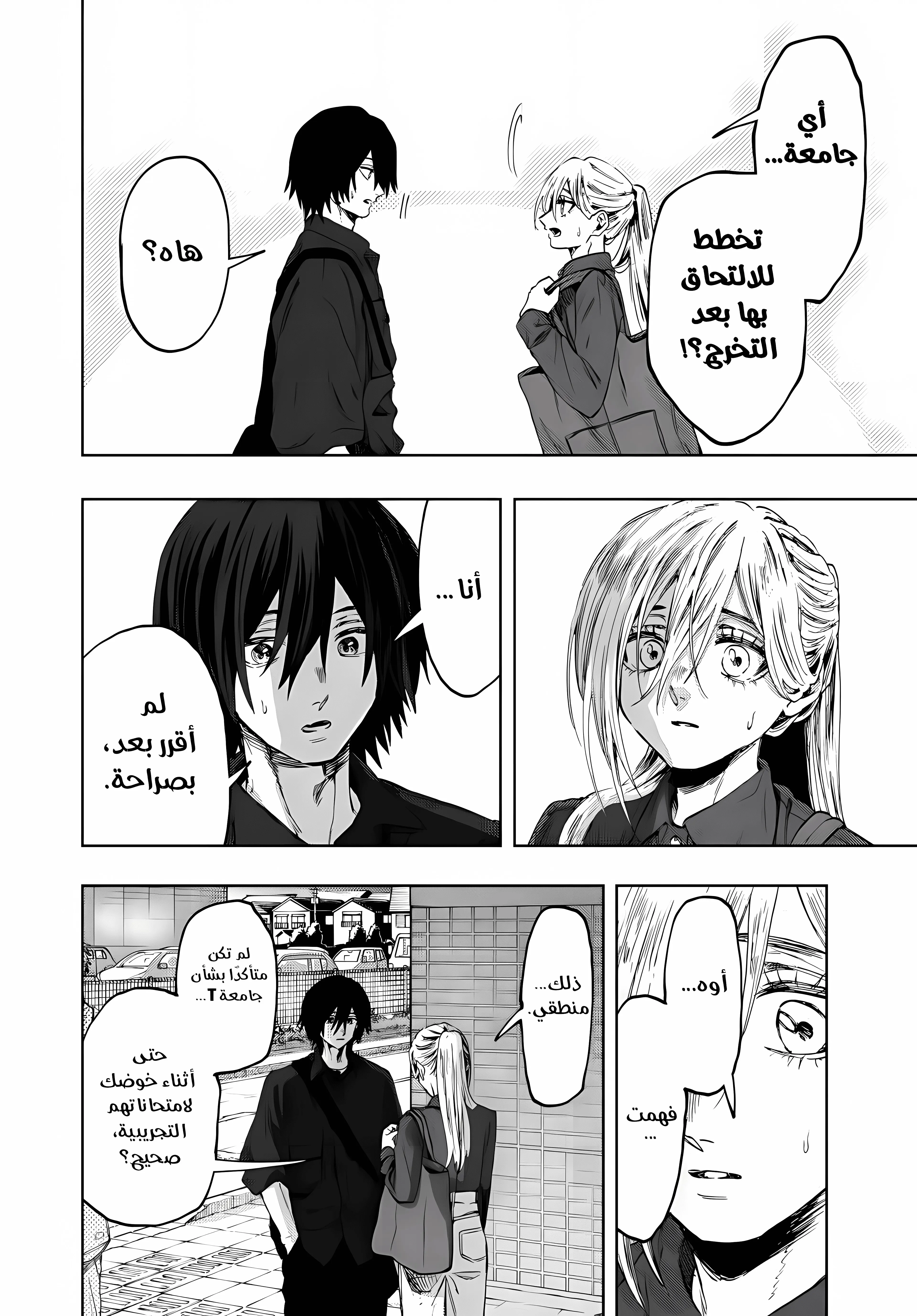 Read kaoru hana wa rin to saku ar Manga Online