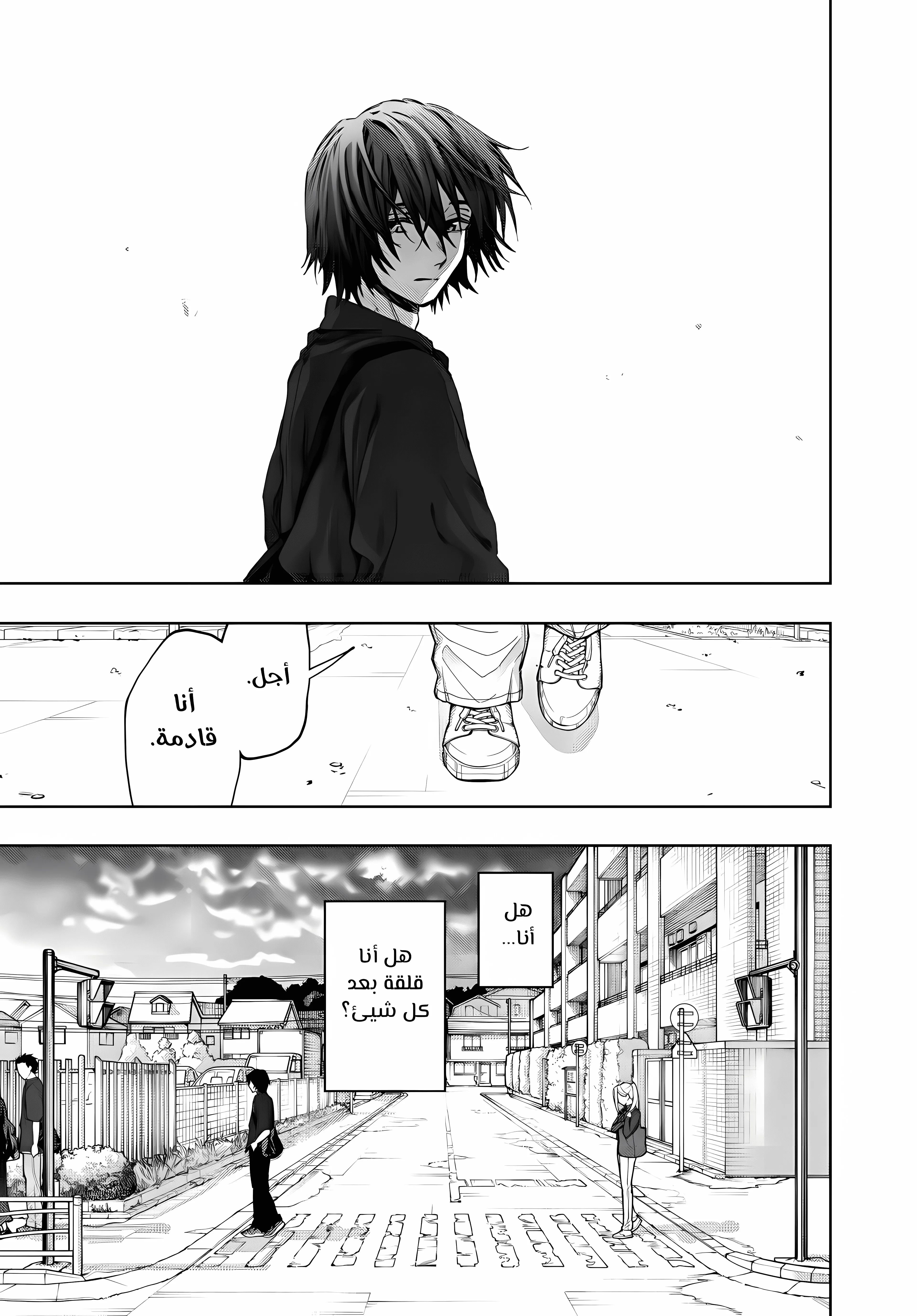 Read kaoru hana wa rin to saku ar Manga Online