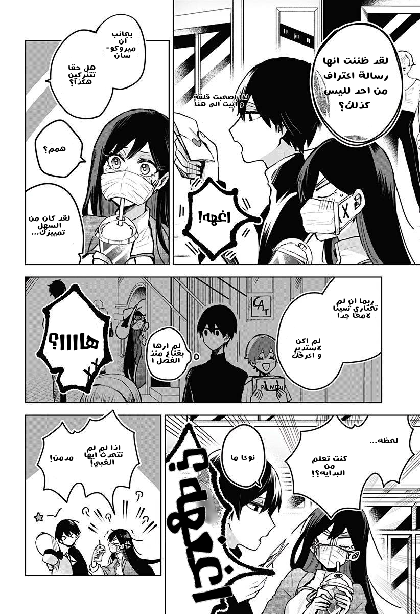 Read kaoru hana wa rin to saku ar Manga Online