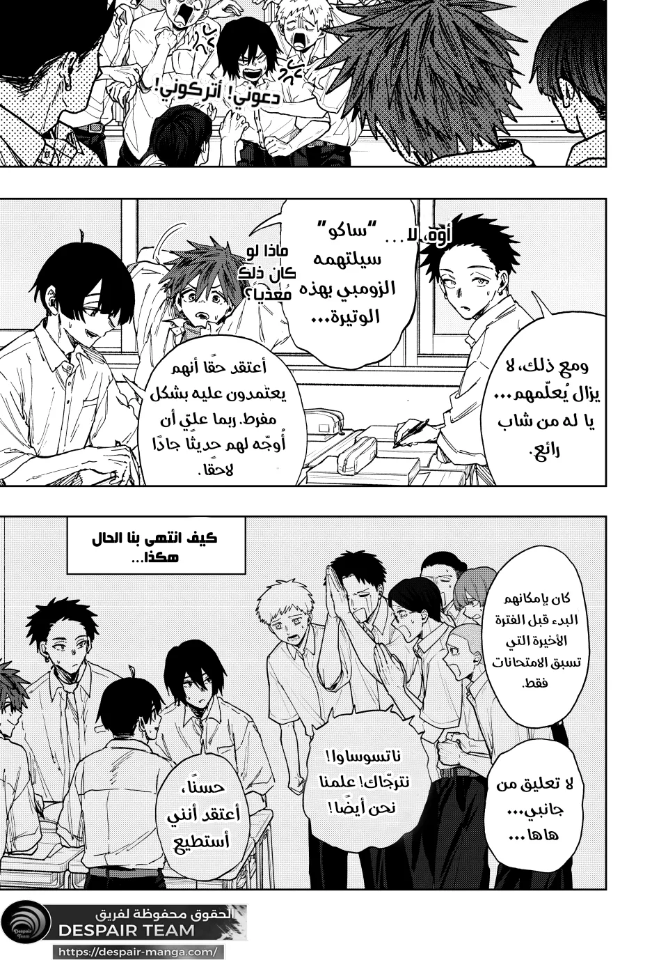 Read kaoru hana wa rin to saku ar Manga Online