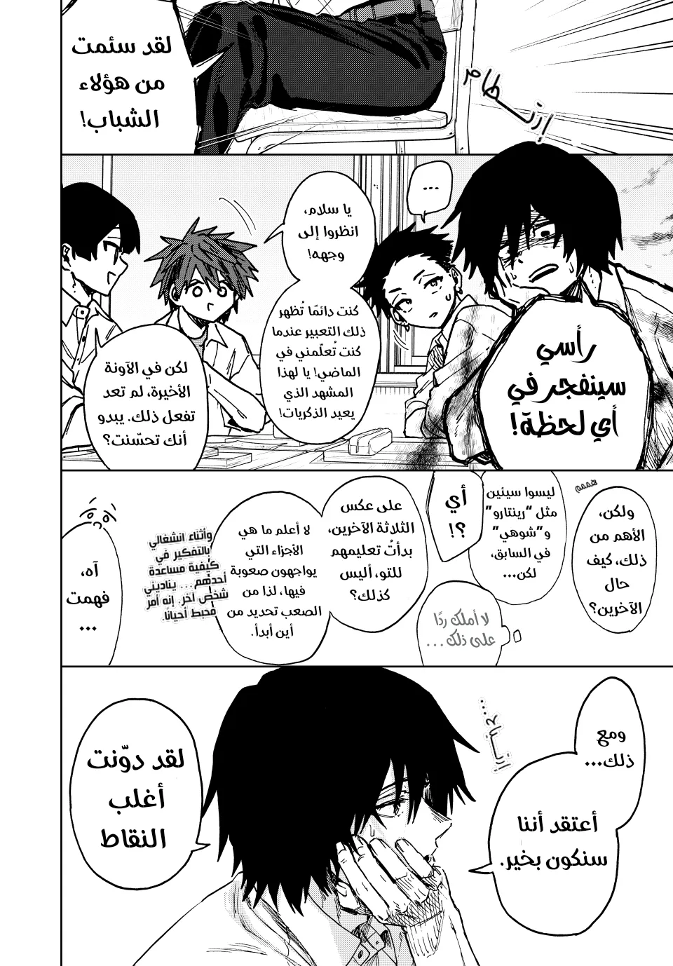 Read kaoru hana wa rin to saku ar Manga Online