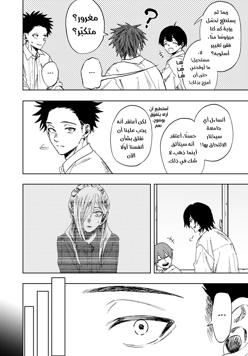 Read kaoru hana wa rin to saku ar Manga Online