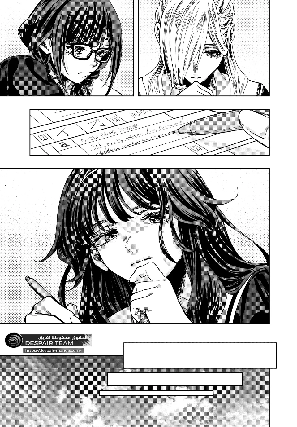 Read kaoru hana wa rin to saku ar Manga Online
