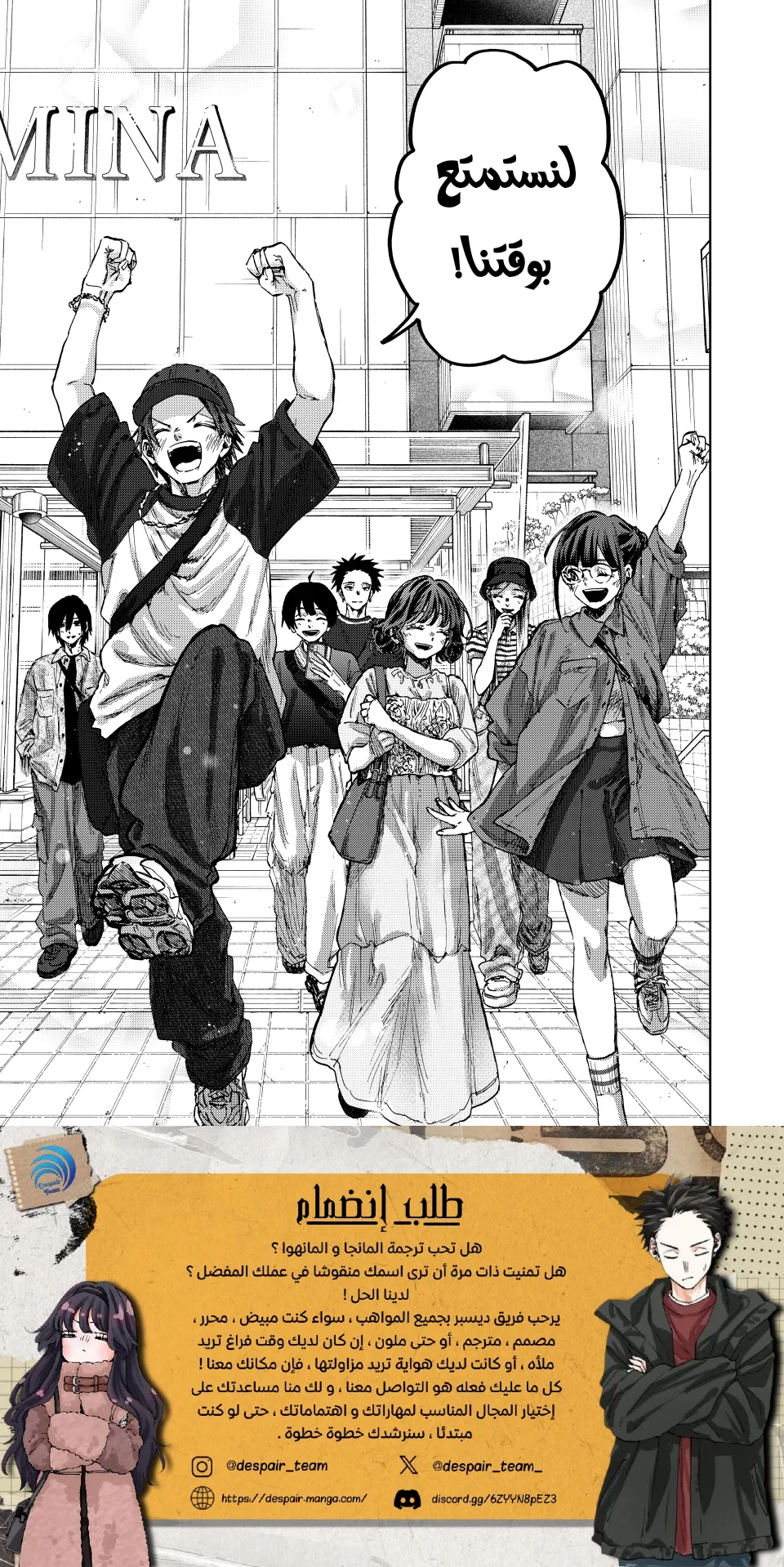 Read kaoru hana wa rin to saku ar Manga Online