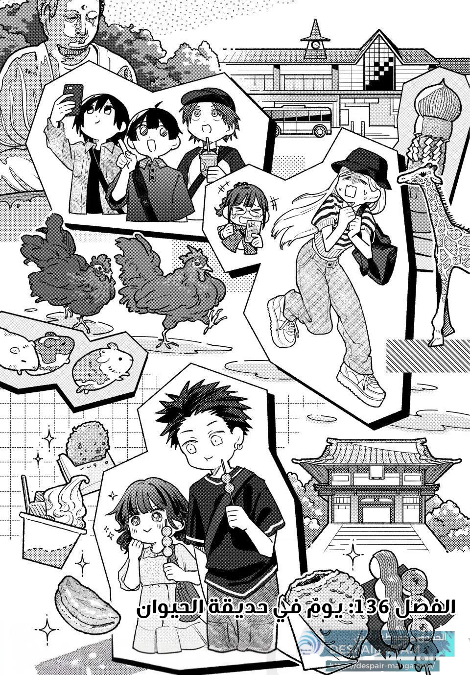 Read kaoru hana wa rin to saku ar Manga Online