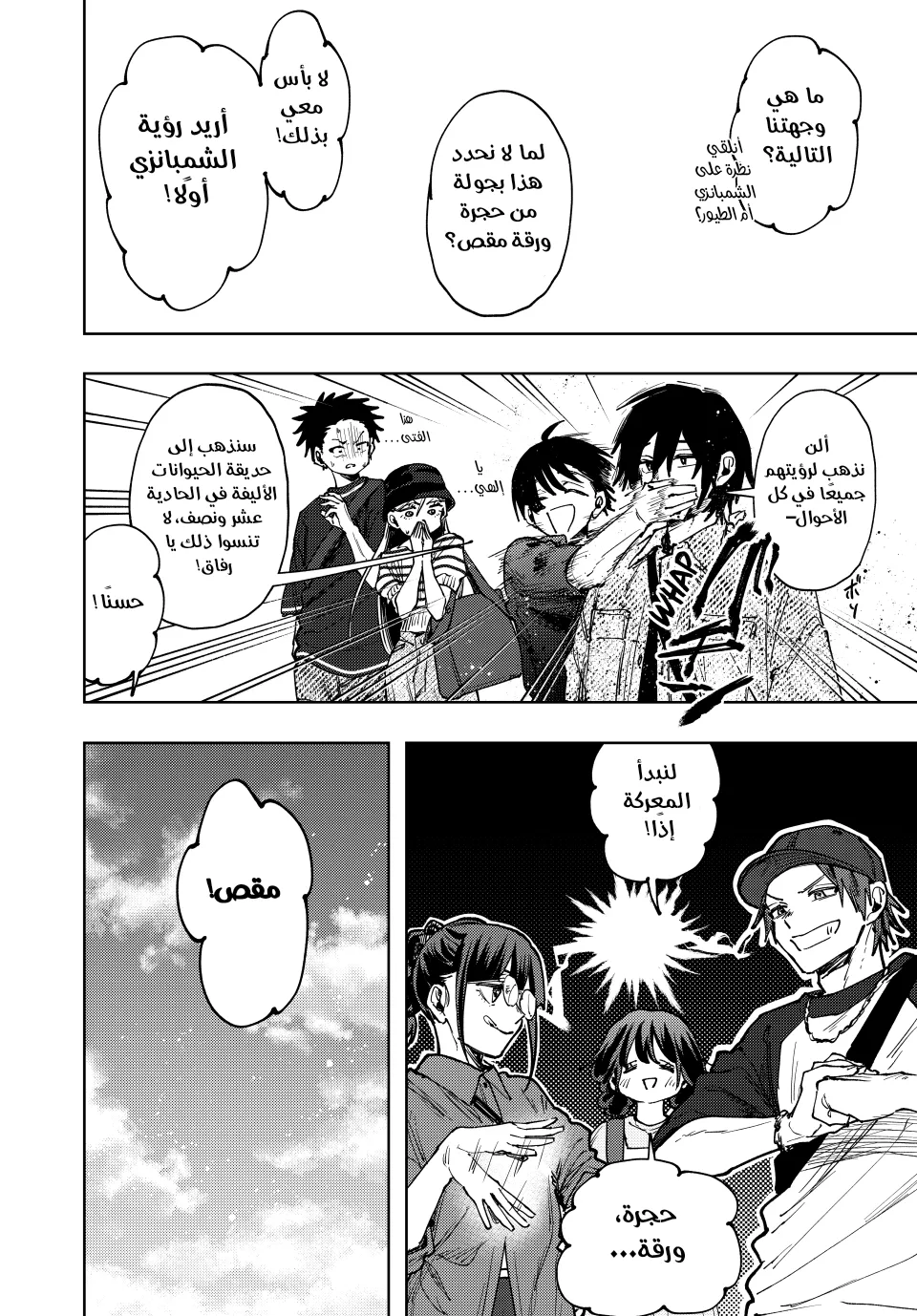 Read kaoru hana wa rin to saku ar Manga Online