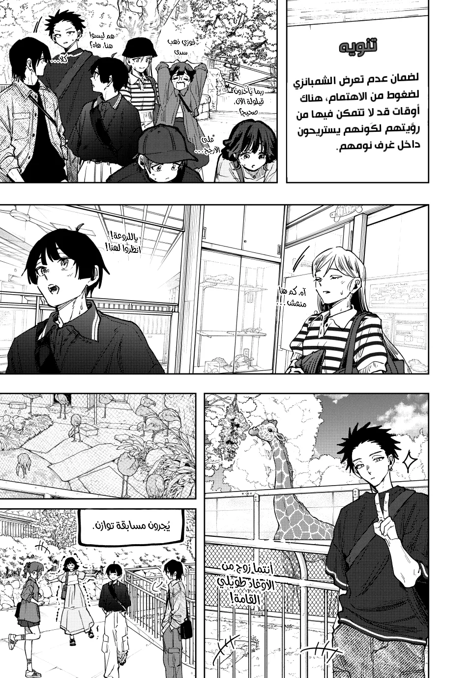 Read kaoru hana wa rin to saku ar Manga Online