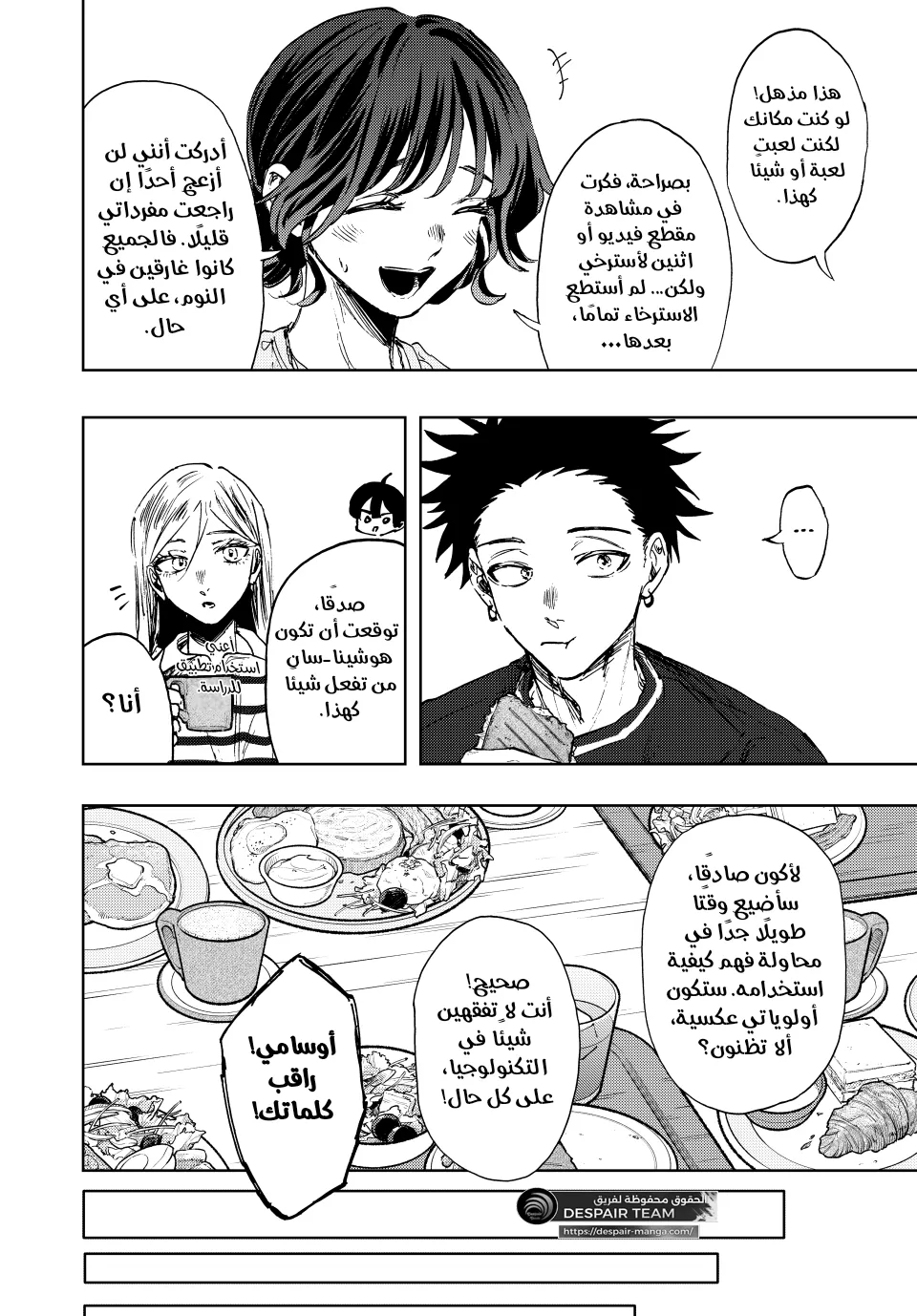 Read kaoru hana wa rin to saku ar Manga Online