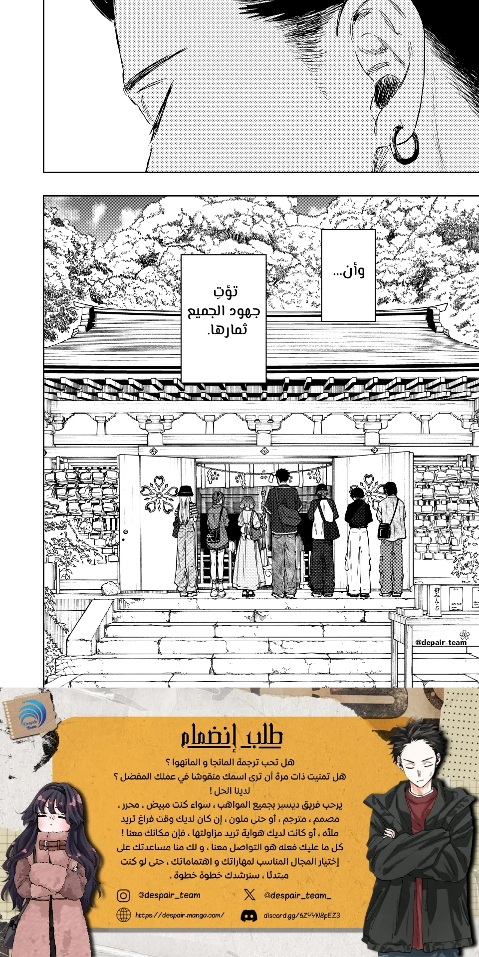 Read kaoru hana wa rin to saku ar Manga Online