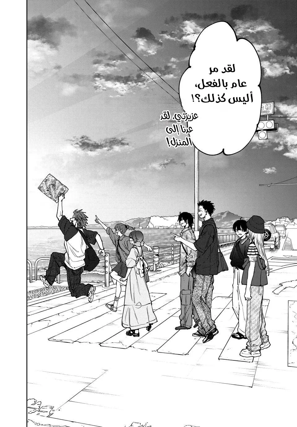 Read kaoru hana wa rin to saku ar Manga Online