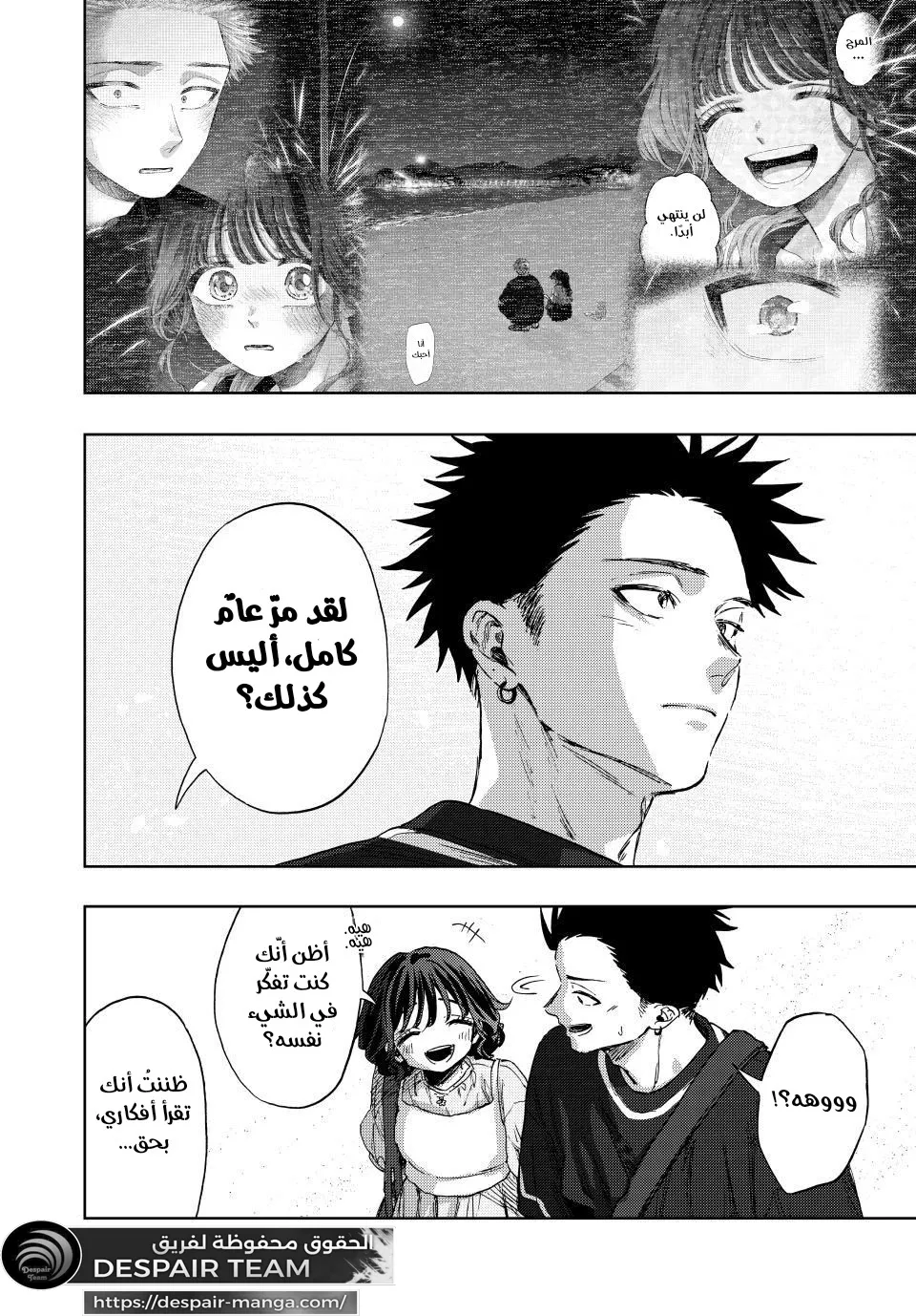 Read kaoru hana wa rin to saku ar Manga Online