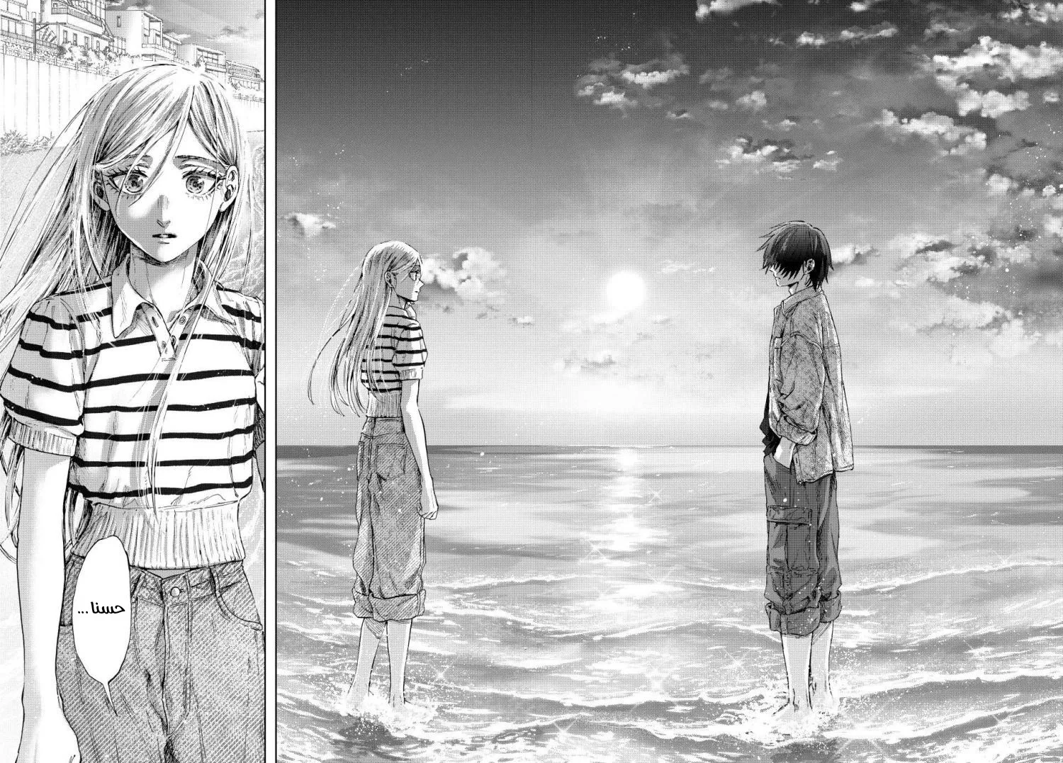 Read kaoru hana wa rin to saku ar Manga Online