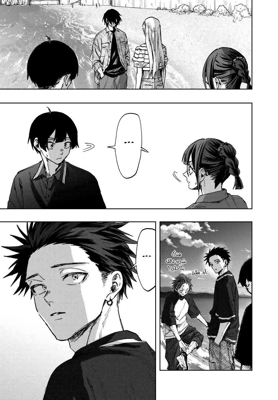 Read kaoru hana wa rin to saku ar Manga Online