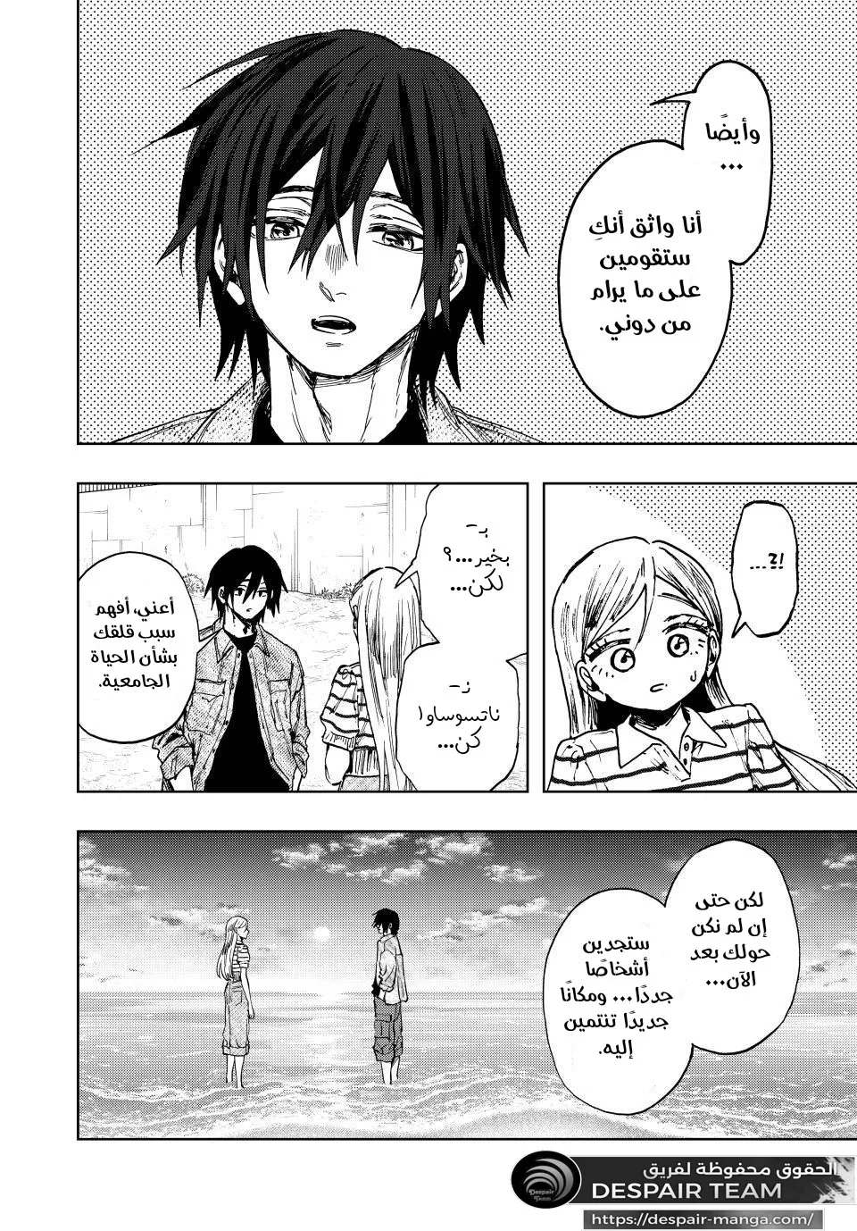 Read kaoru hana wa rin to saku ar Manga Online