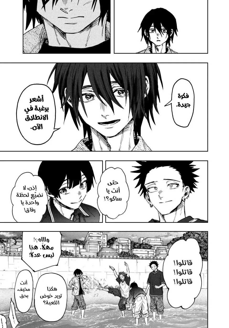 Read kaoru hana wa rin to saku ar Manga Online