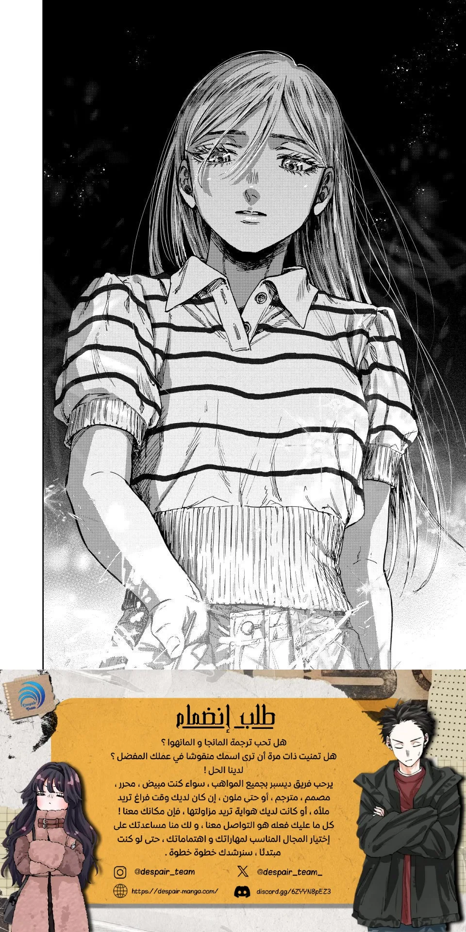 Read kaoru hana wa rin to saku ar Manga Online