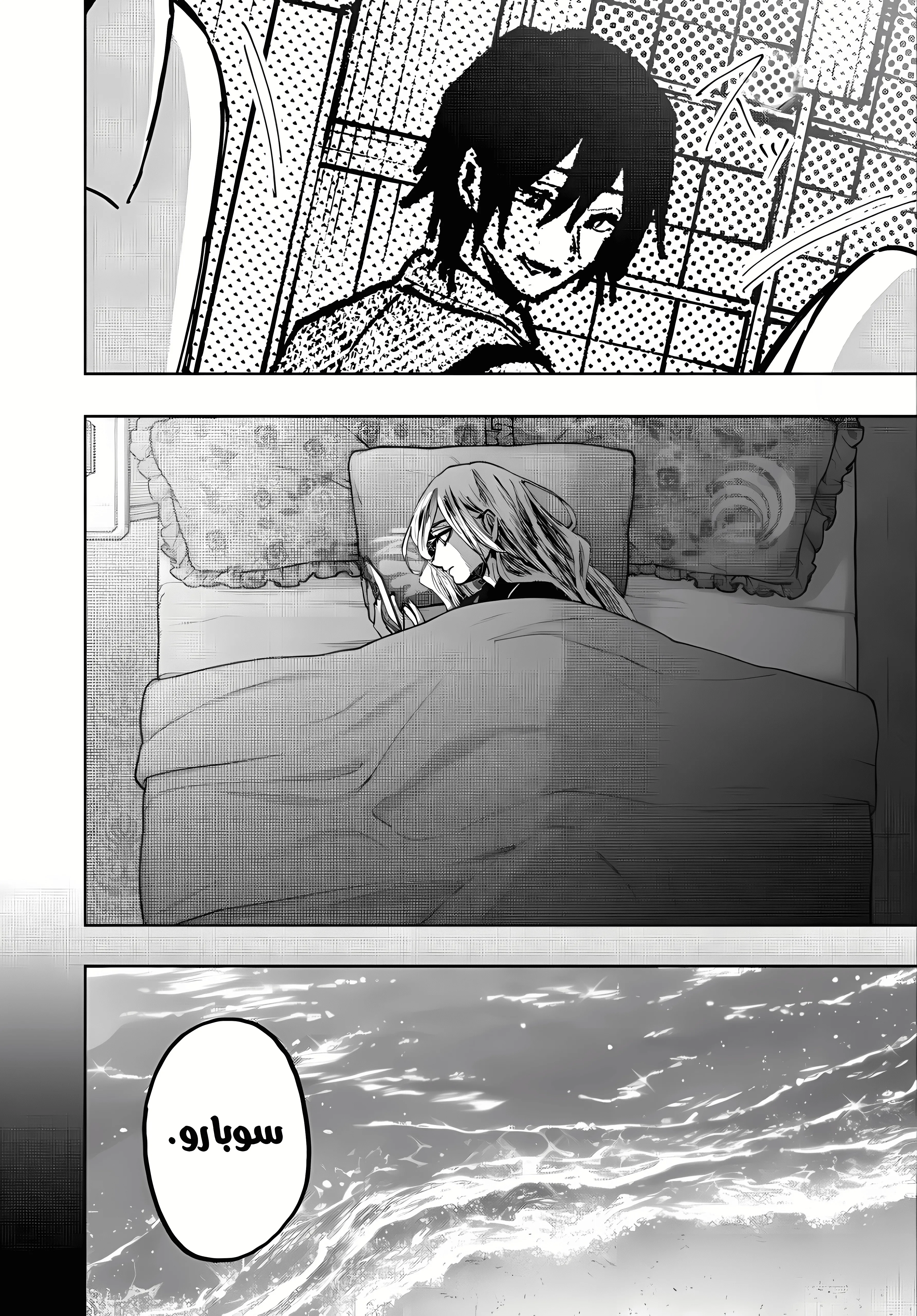 Read kaoru hana wa rin to saku ar Manga Online