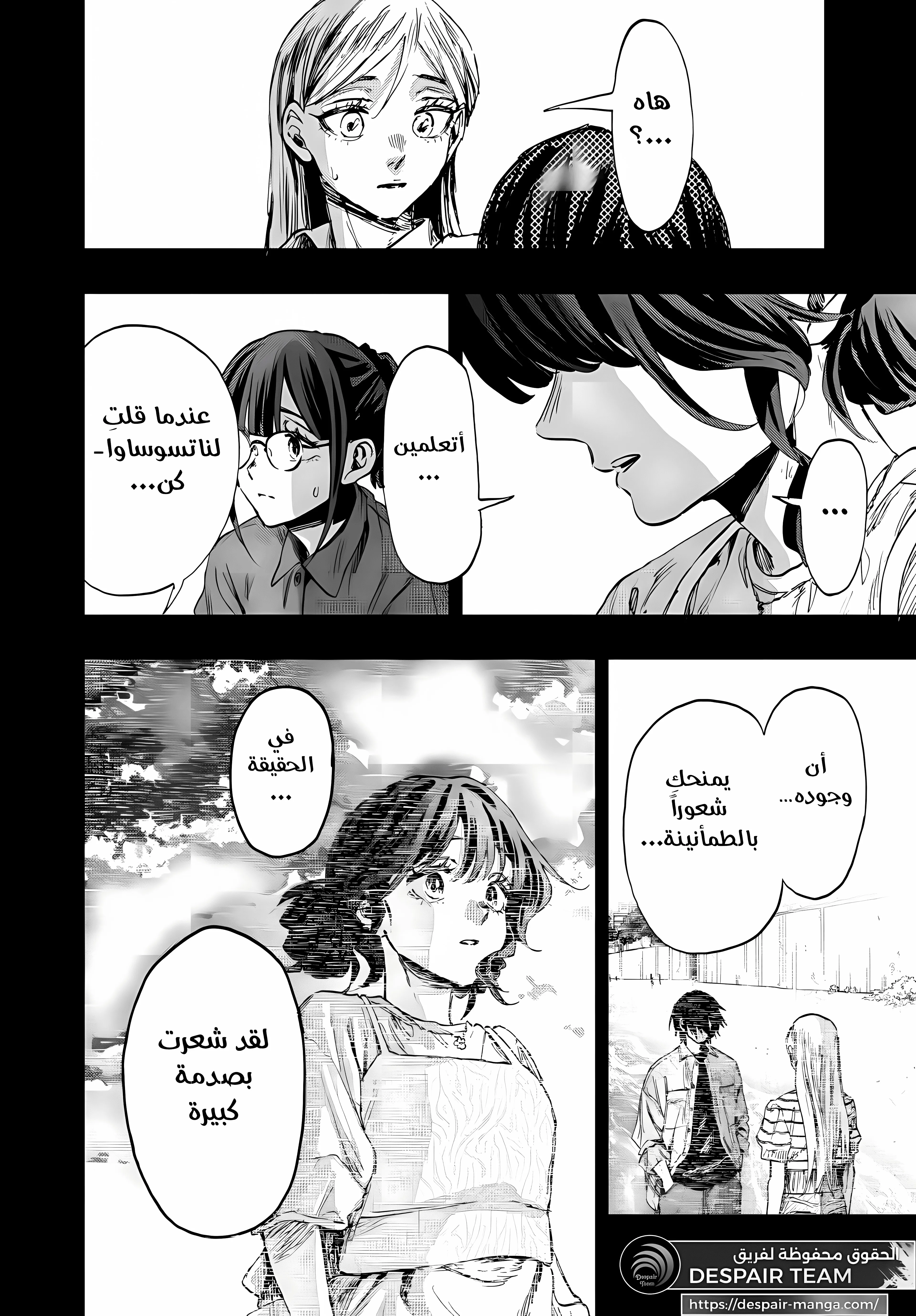 Read kaoru hana wa rin to saku ar Manga Online