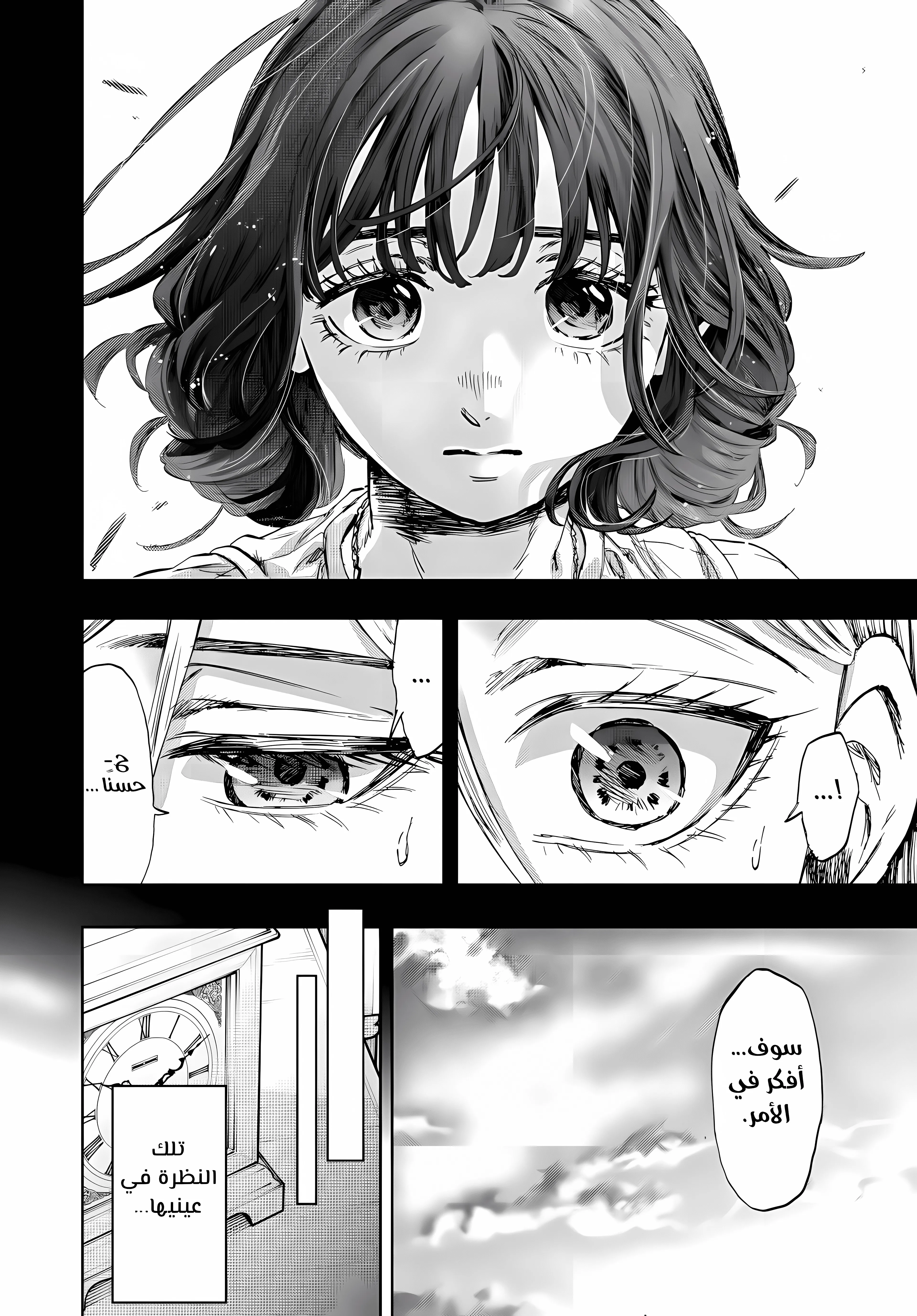 Read kaoru hana wa rin to saku ar Manga Online