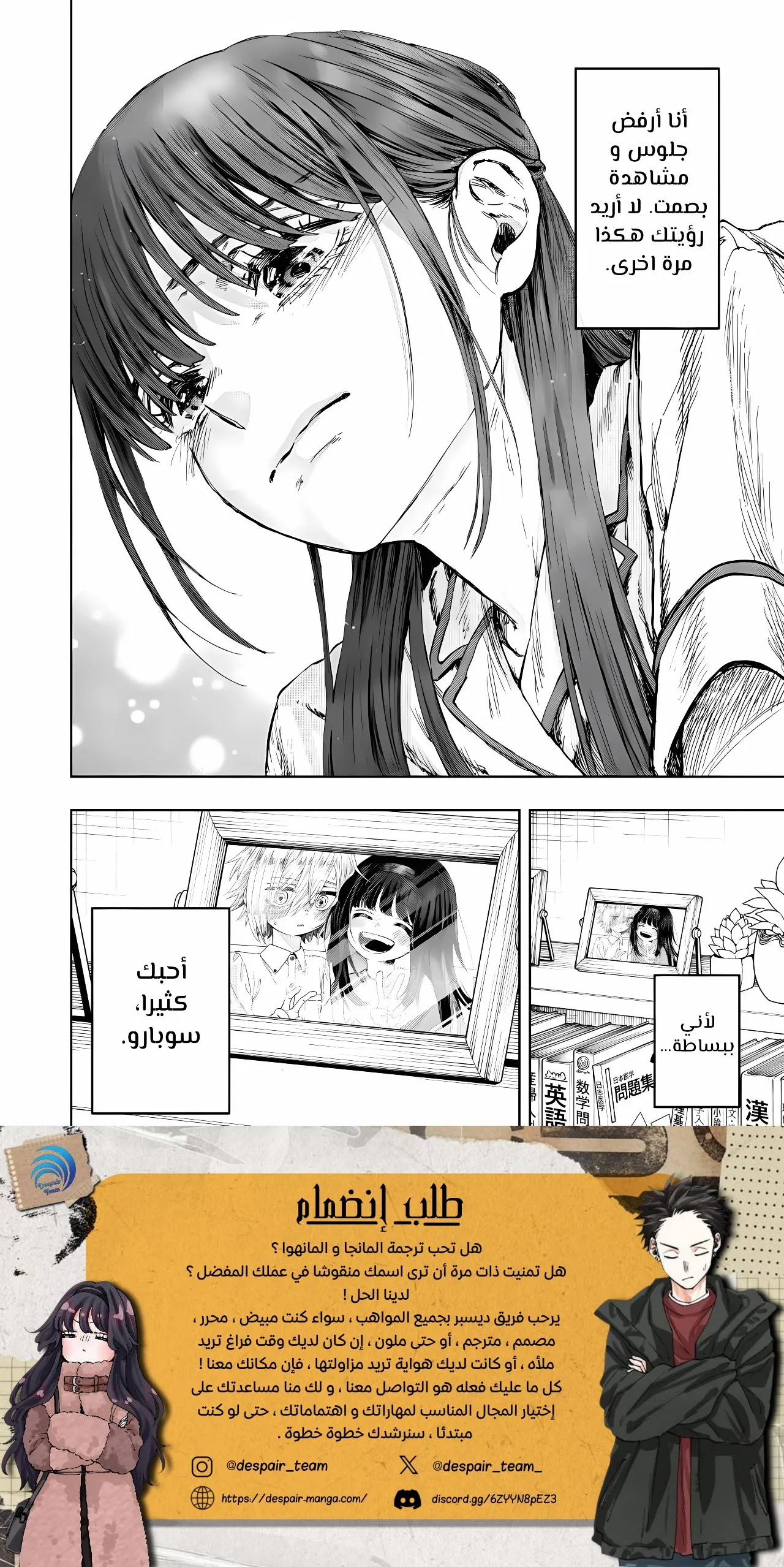 Read kaoru hana wa rin to saku ar Manga Online