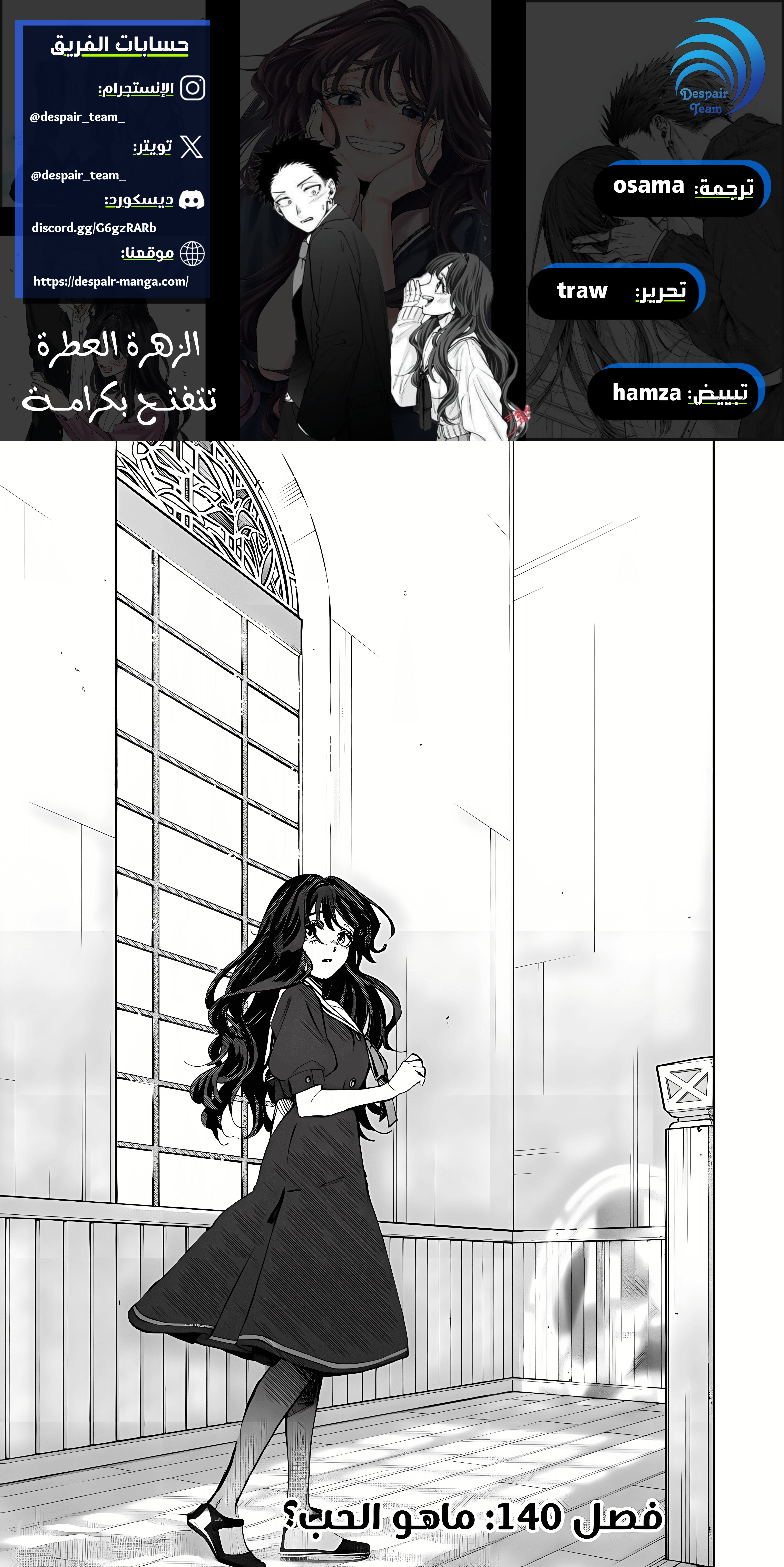 Read kaoru hana wa rin to saku ar Manga Online