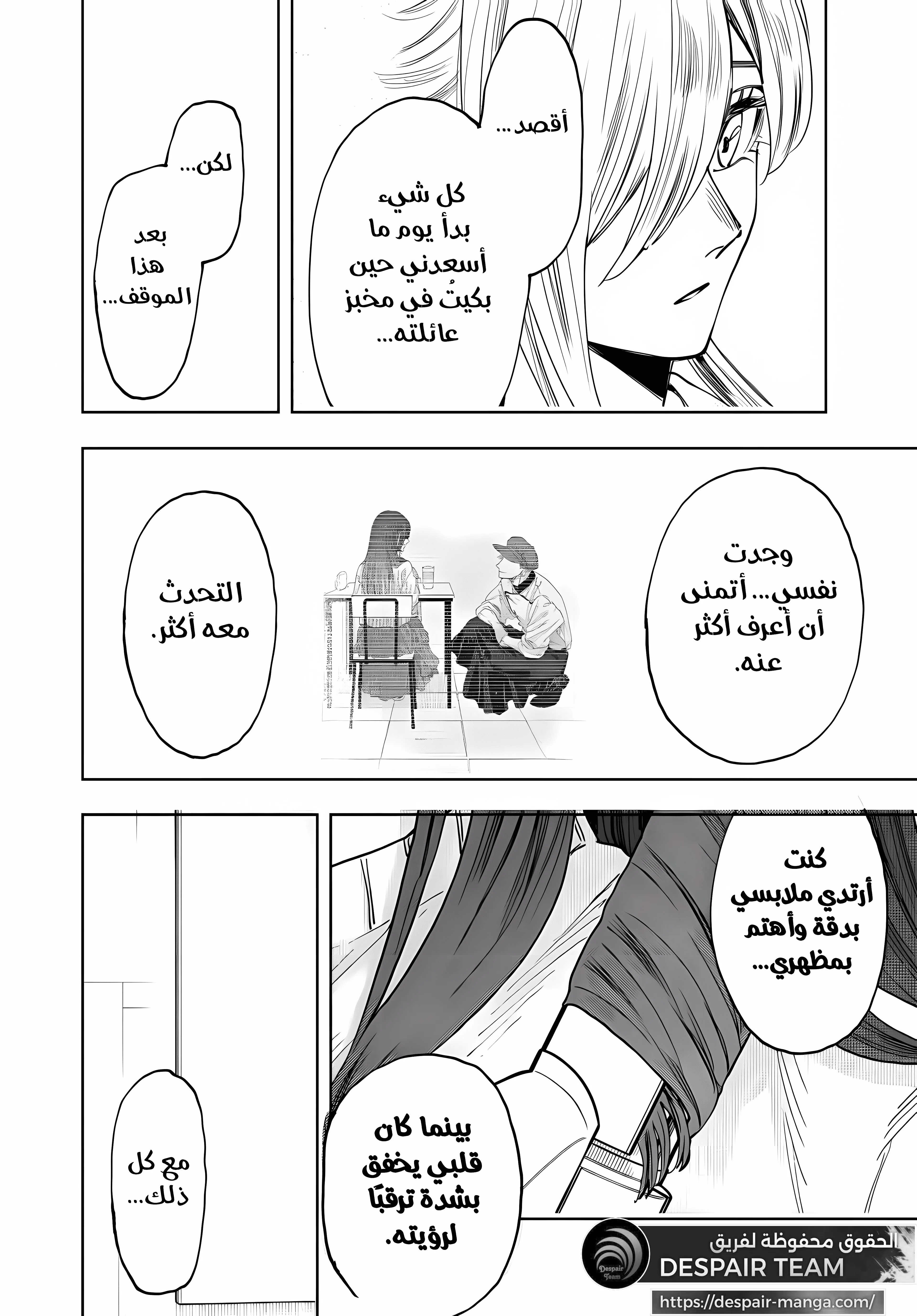 Read kaoru hana wa rin to saku ar Manga Online