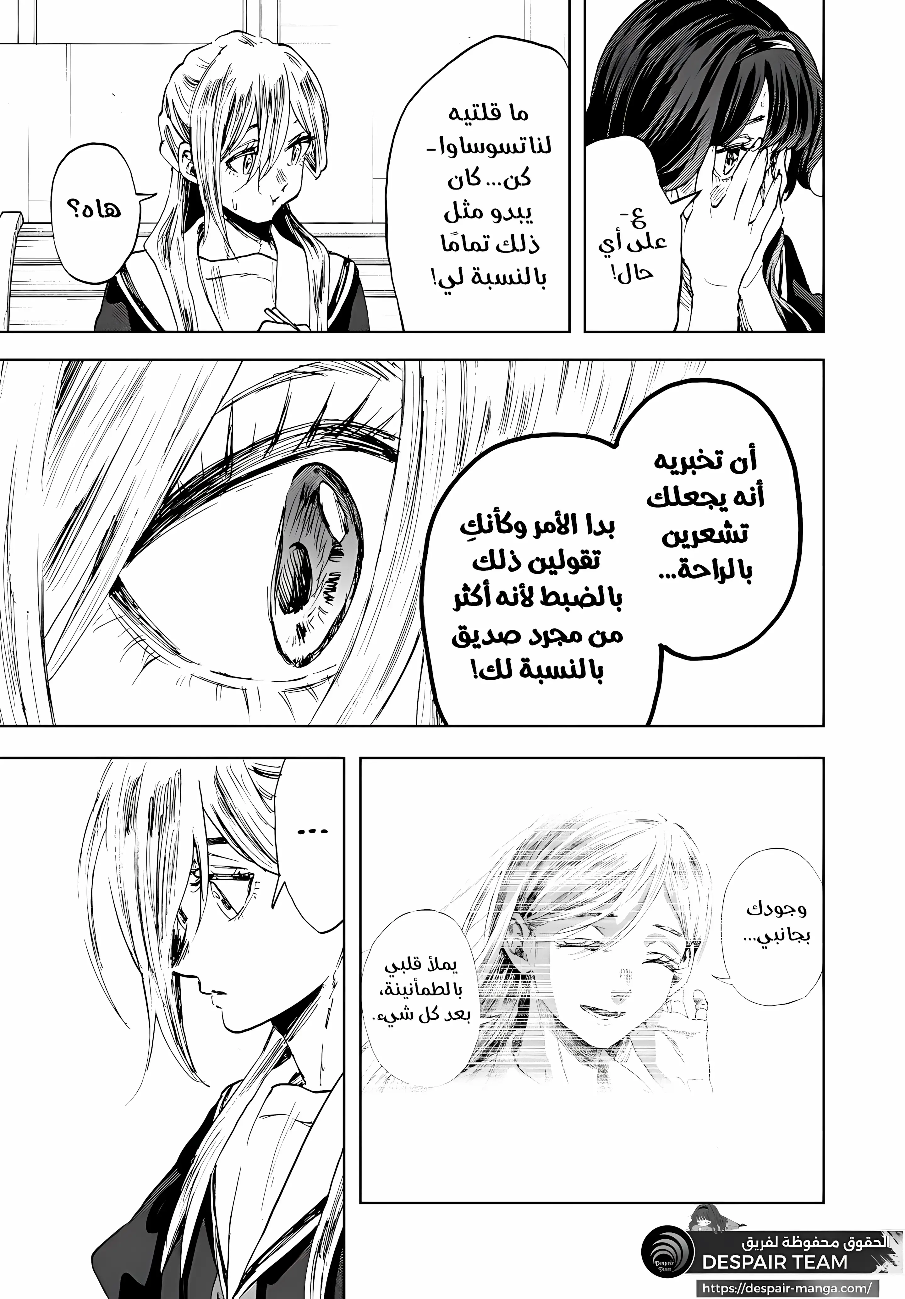 Read kaoru hana wa rin to saku ar Manga Online