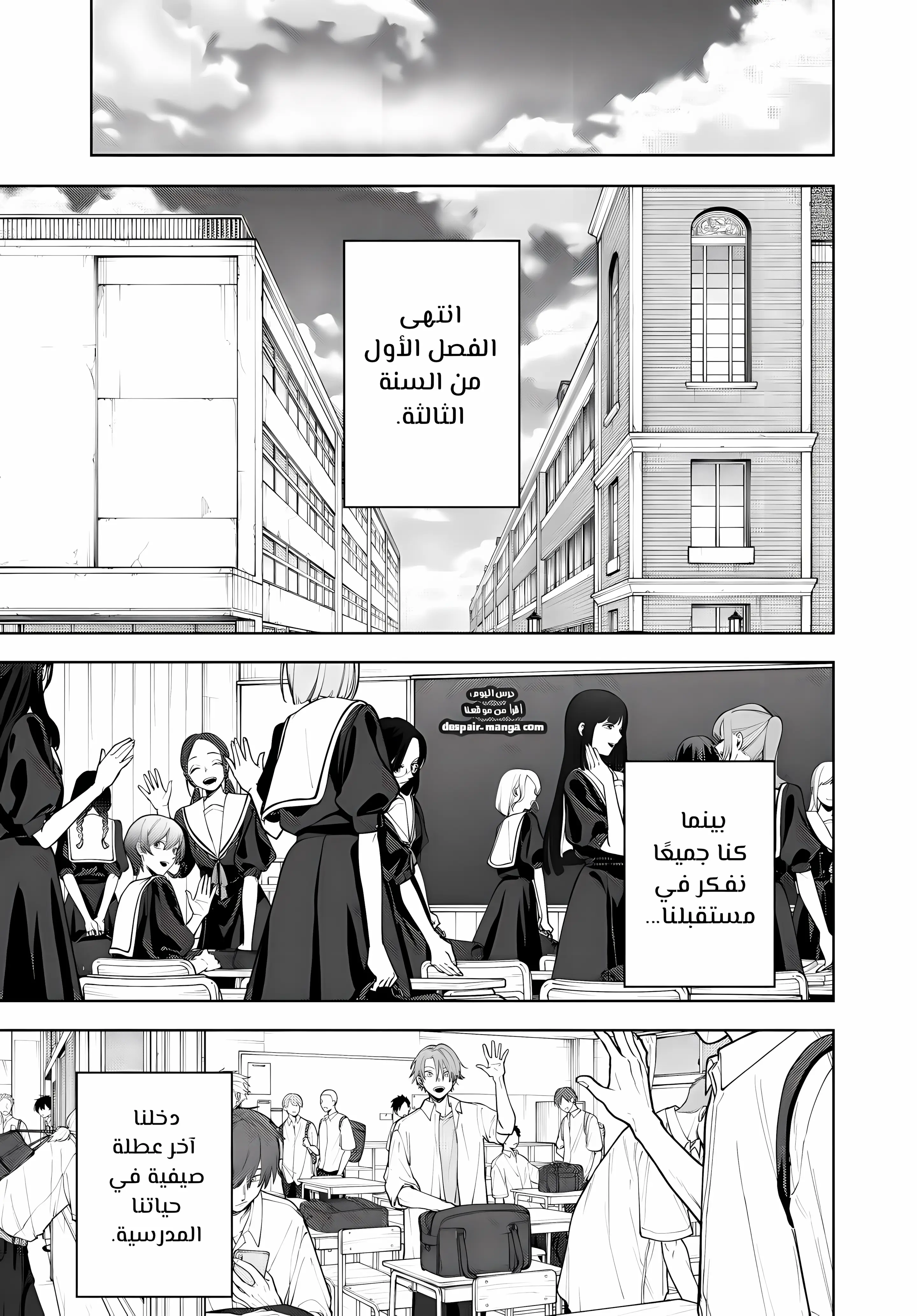 Read kaoru hana wa rin to saku ar Manga Online