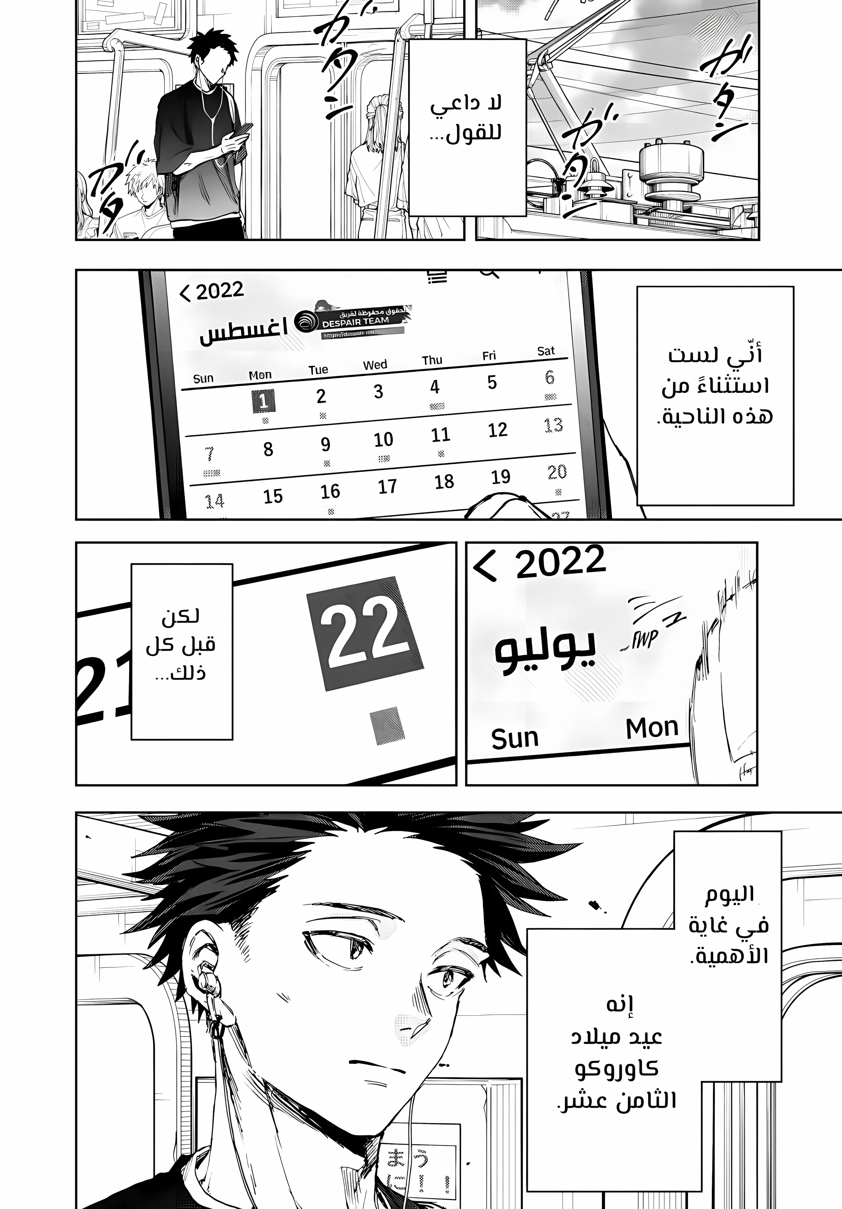 Read kaoru hana wa rin to saku ar Manga Online