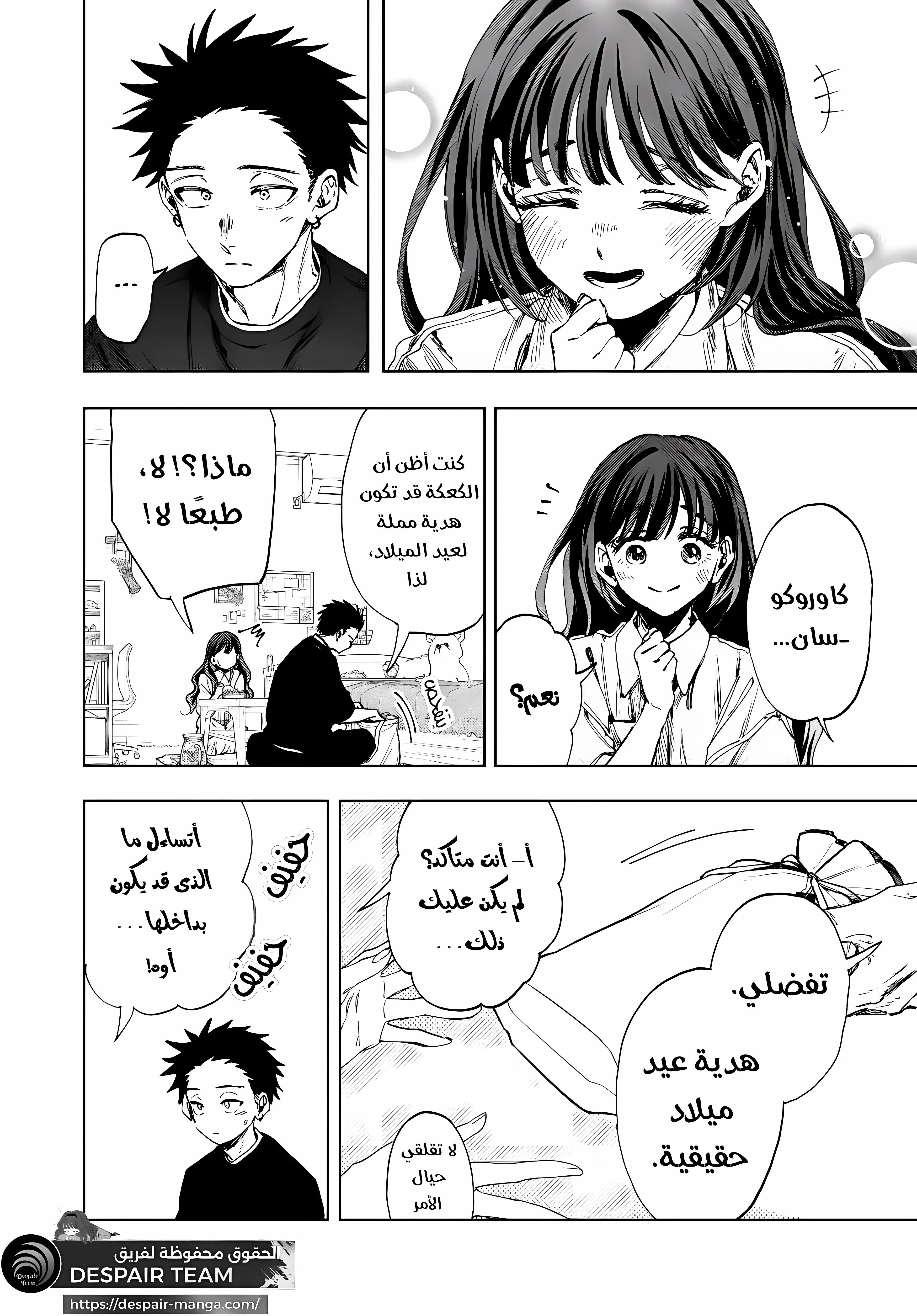 Read kaoru hana wa rin to saku ar Manga Online