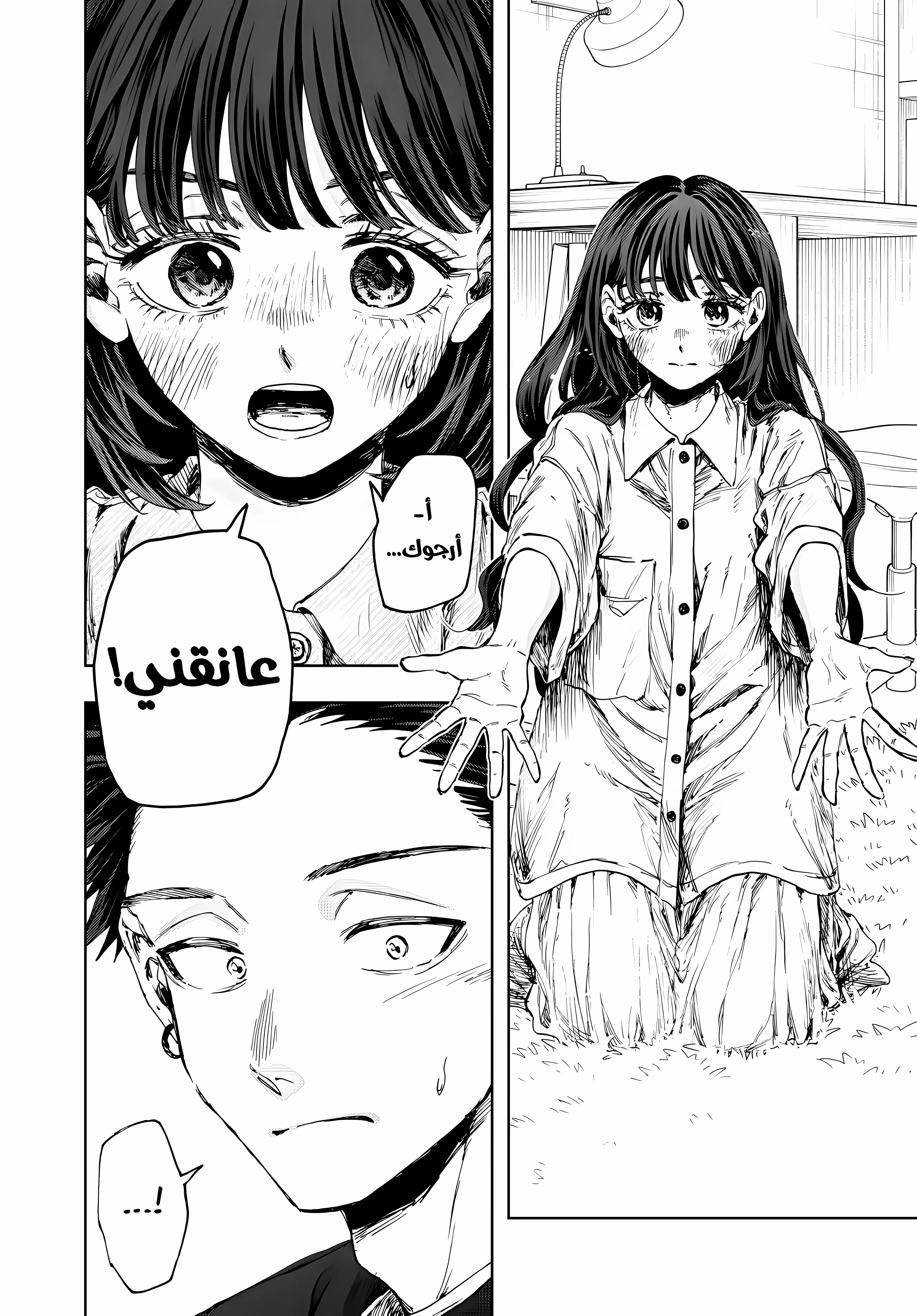 Read kaoru hana wa rin to saku ar Manga Online