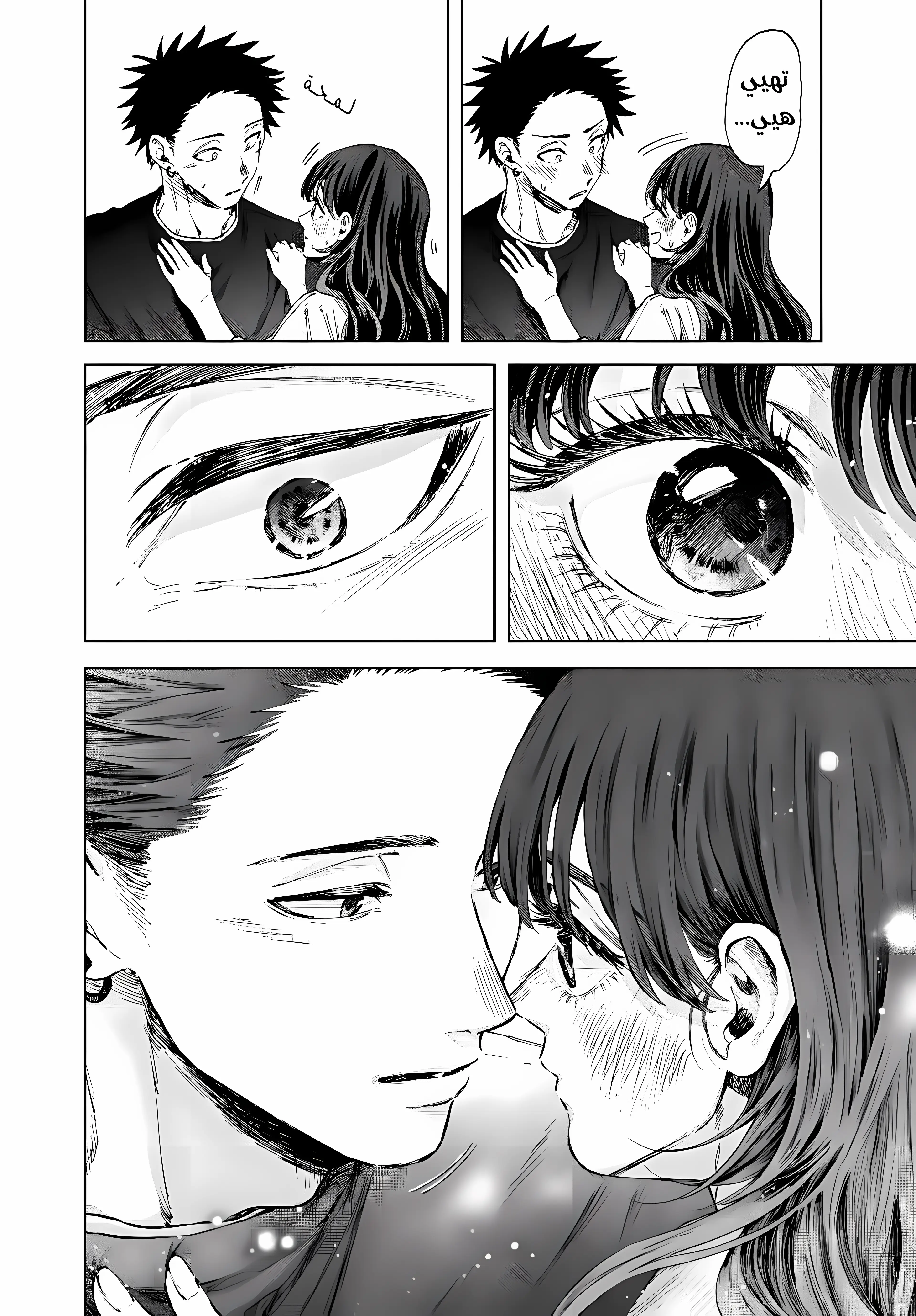 Read kaoru hana wa rin to saku ar Manga Online