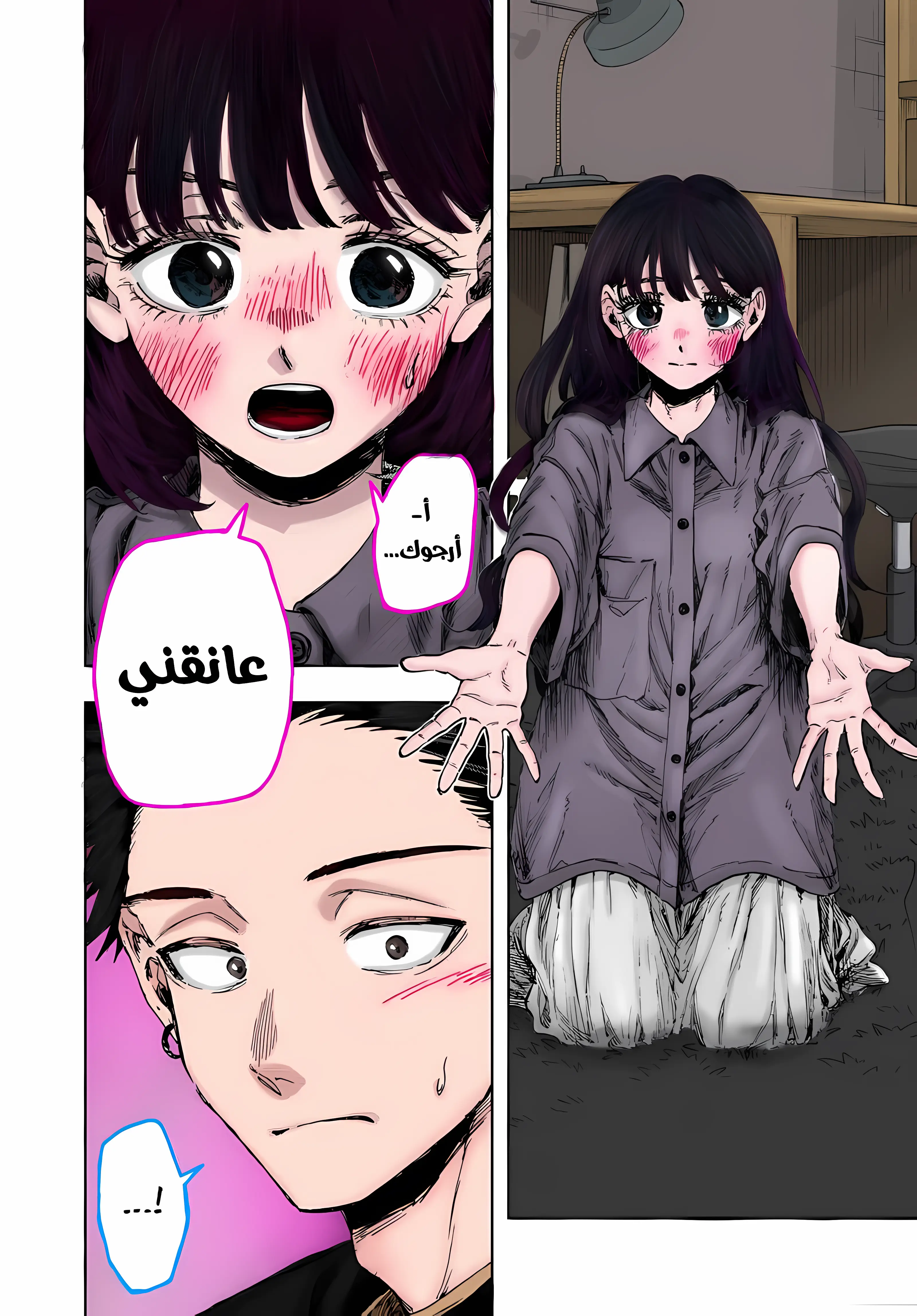 Read kaoru hana wa rin to saku ar Manga Online