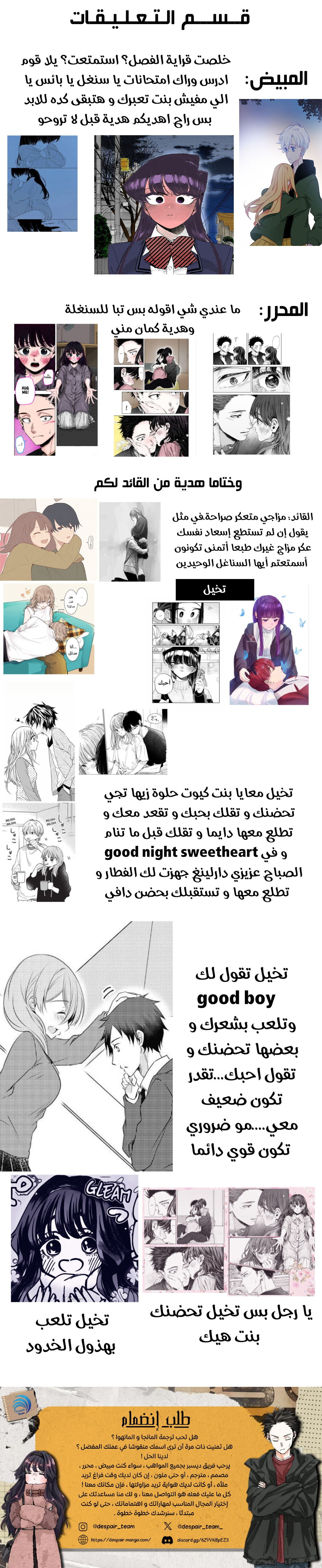 Read kaoru hana wa rin to saku ar Manga Online