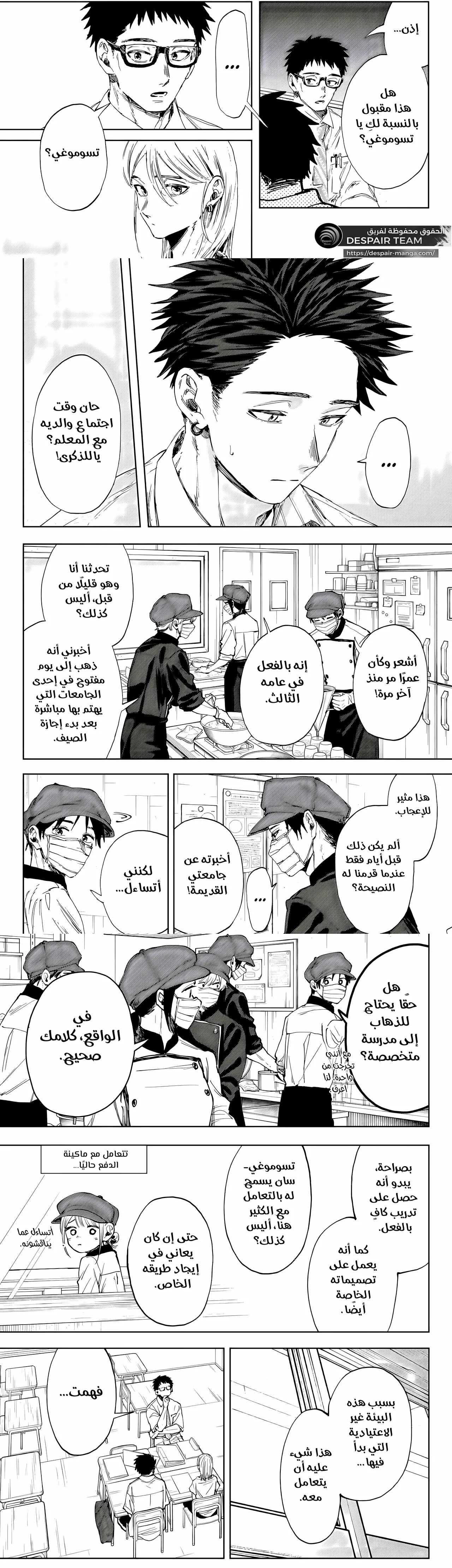 Read kaoru hana wa rin to saku ar Manga Online