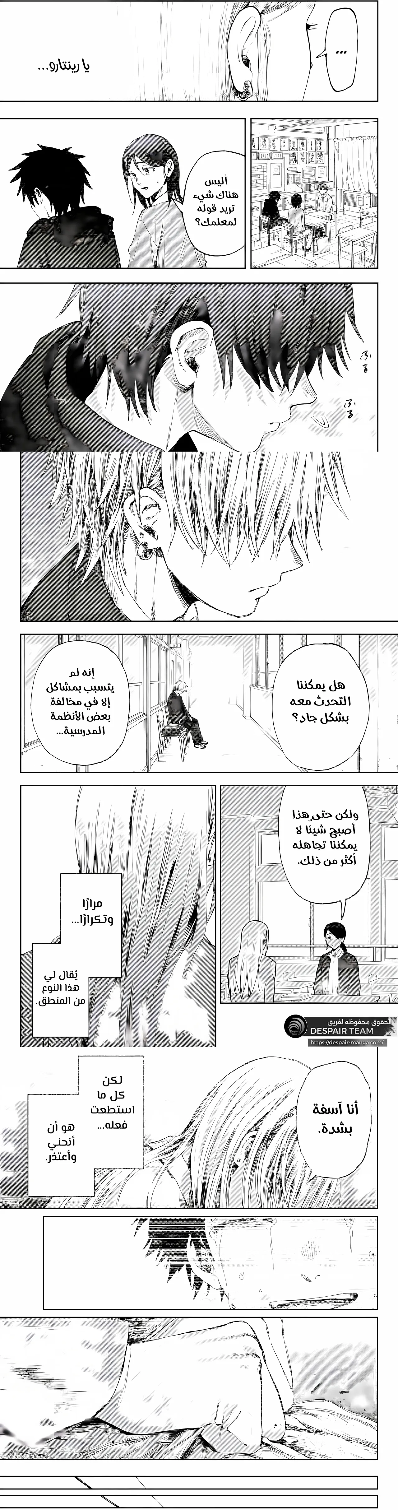 Read kaoru hana wa rin to saku ar Manga Online