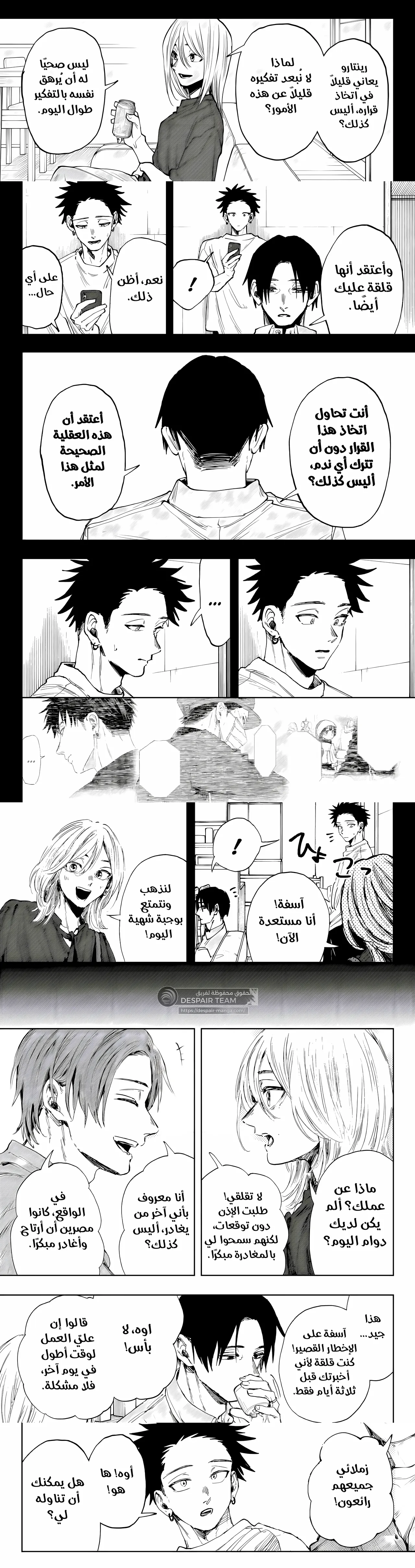 Read kaoru hana wa rin to saku ar Manga Online