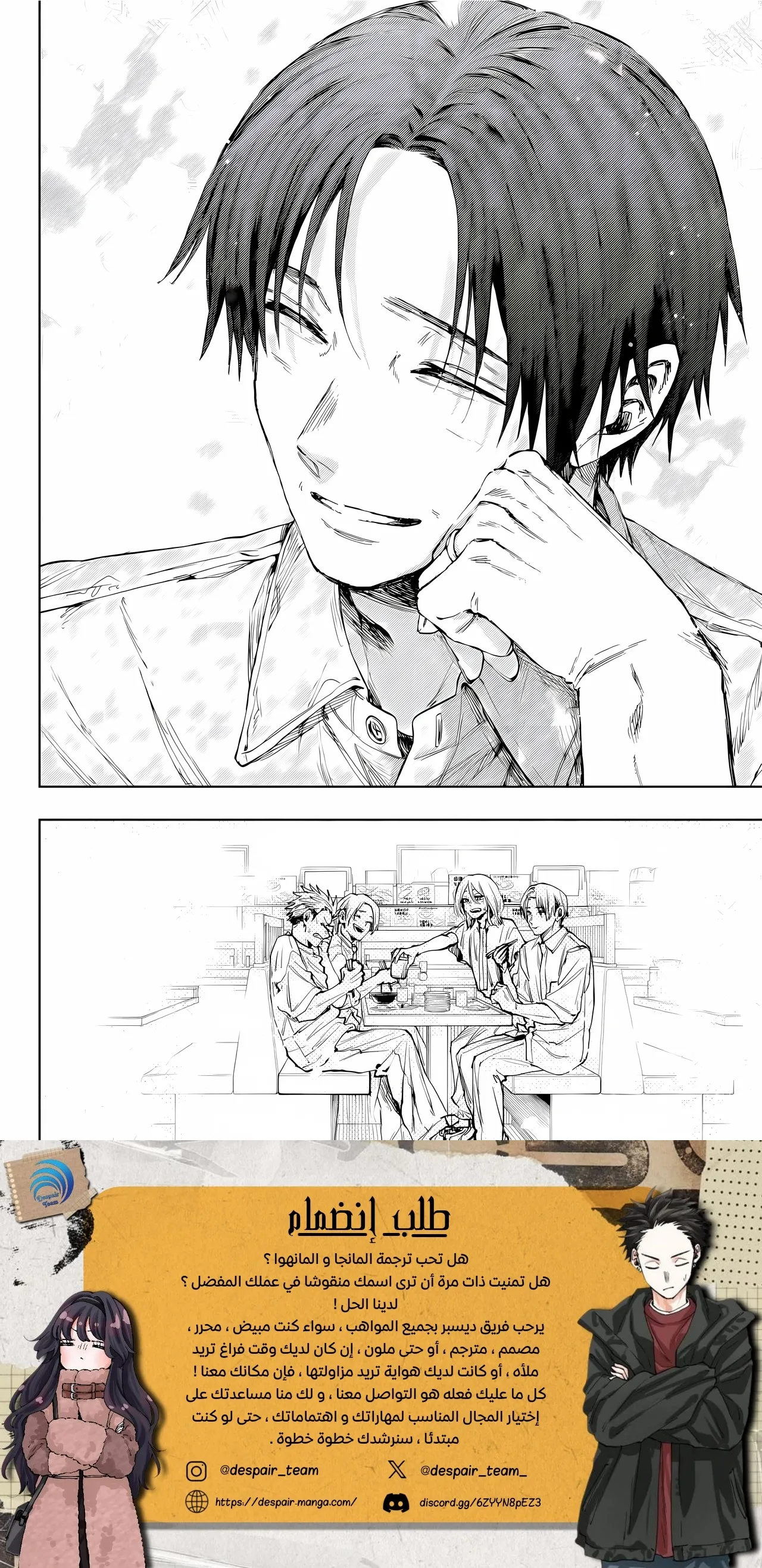 Read kaoru hana wa rin to saku ar Manga Online