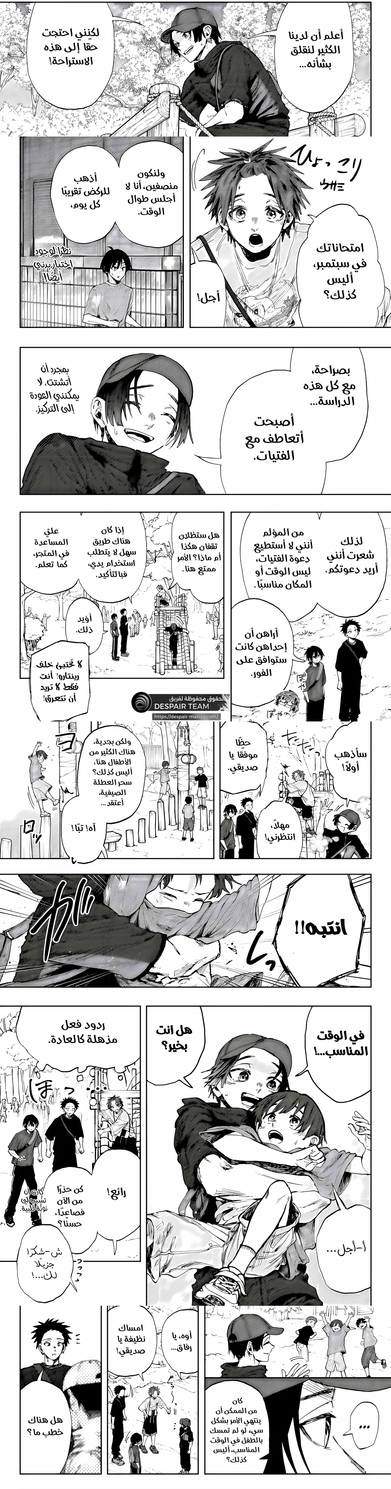 Read kaoru hana wa rin to saku ar Manga Online